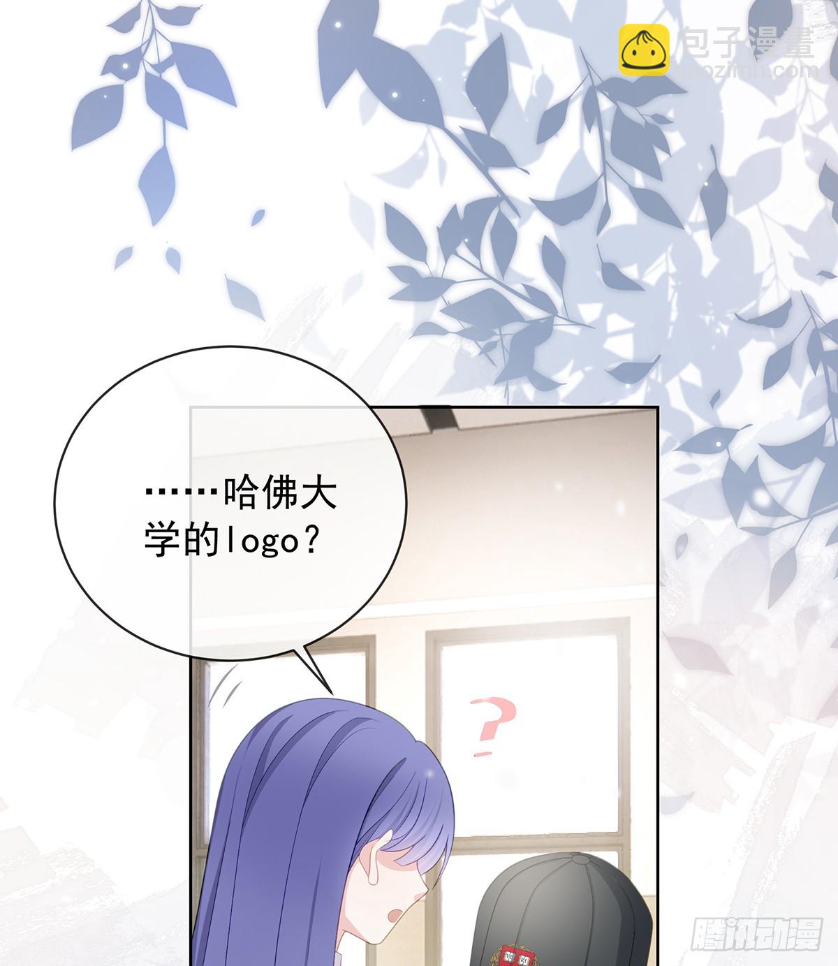 當影后不如念清華 - 三個月很短，一生很長(1/2) - 7