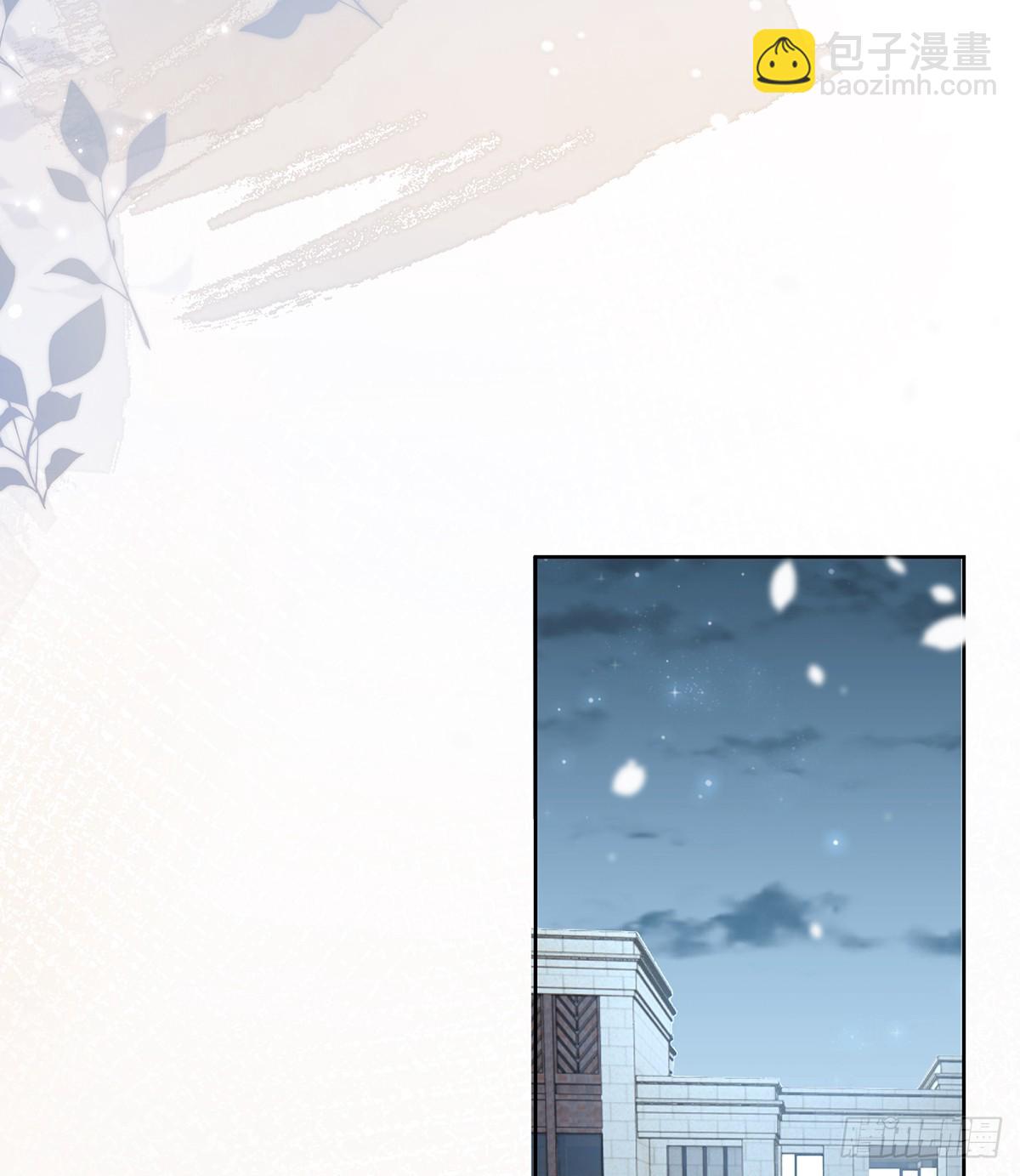 當影后不如念清華 - 三個月很短，一生很長(1/2) - 1