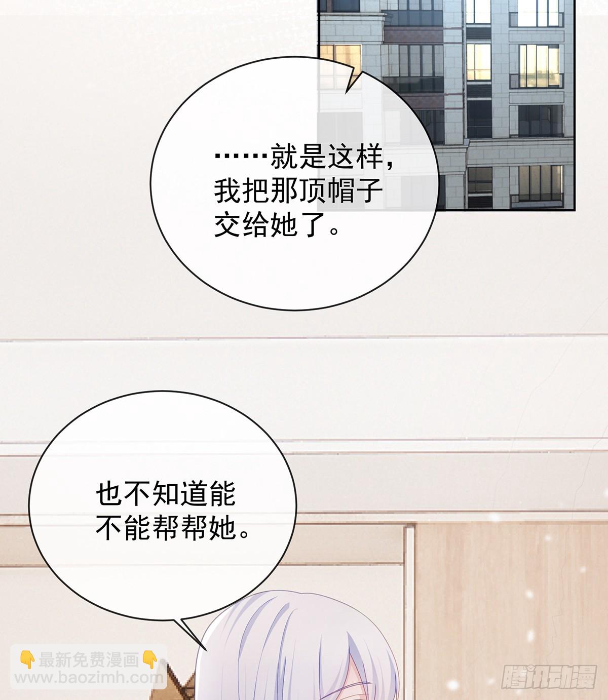 當影后不如念清華 - 三個月很短，一生很長(1/2) - 2