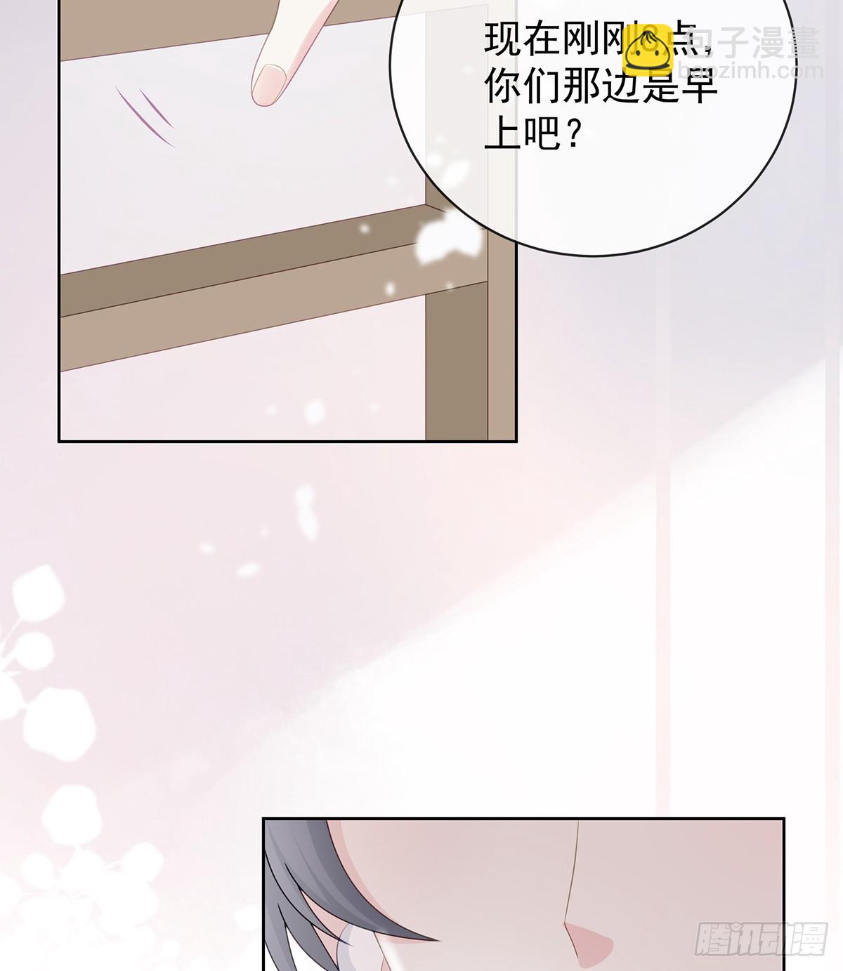 當影后不如念清華 - 三個月很短，一生很長(1/2) - 5