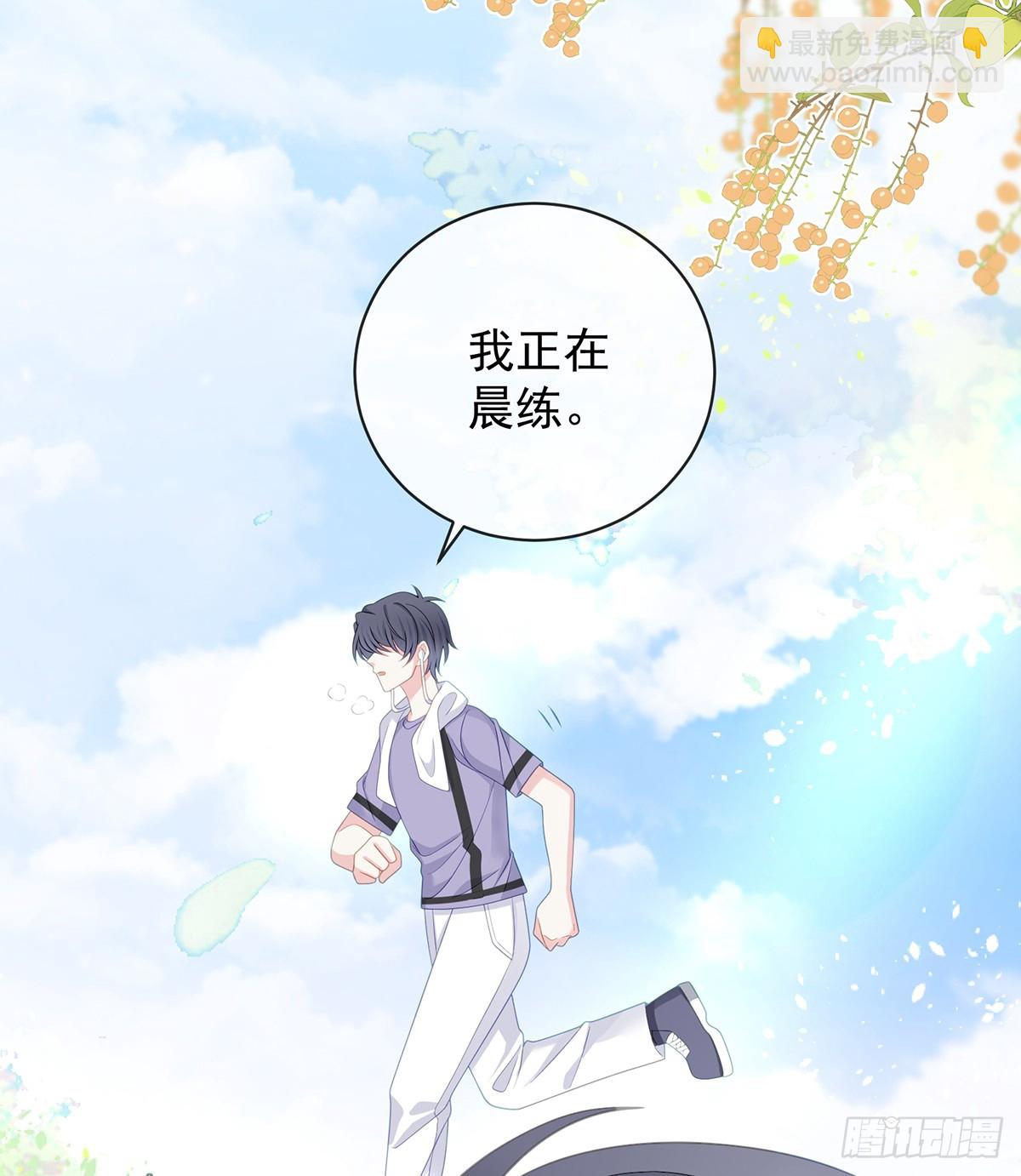 當影后不如念清華 - 三個月很短，一生很長(1/2) - 7