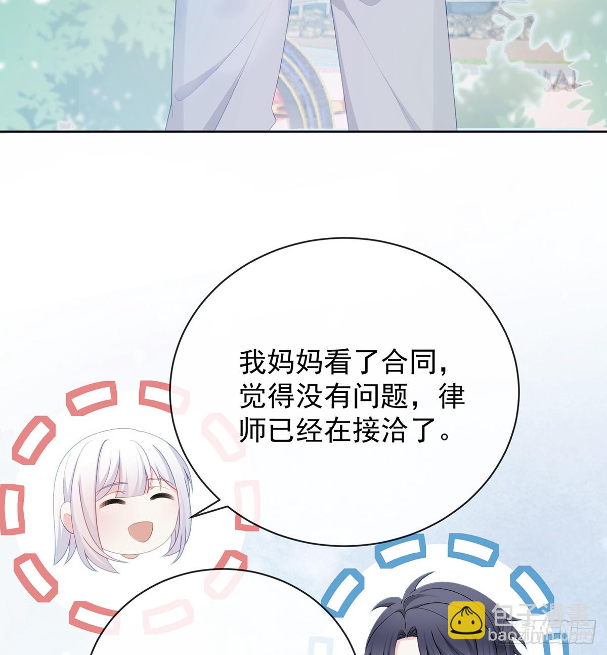 當影后不如念清華 - 三個月很短，一生很長(1/2) - 7