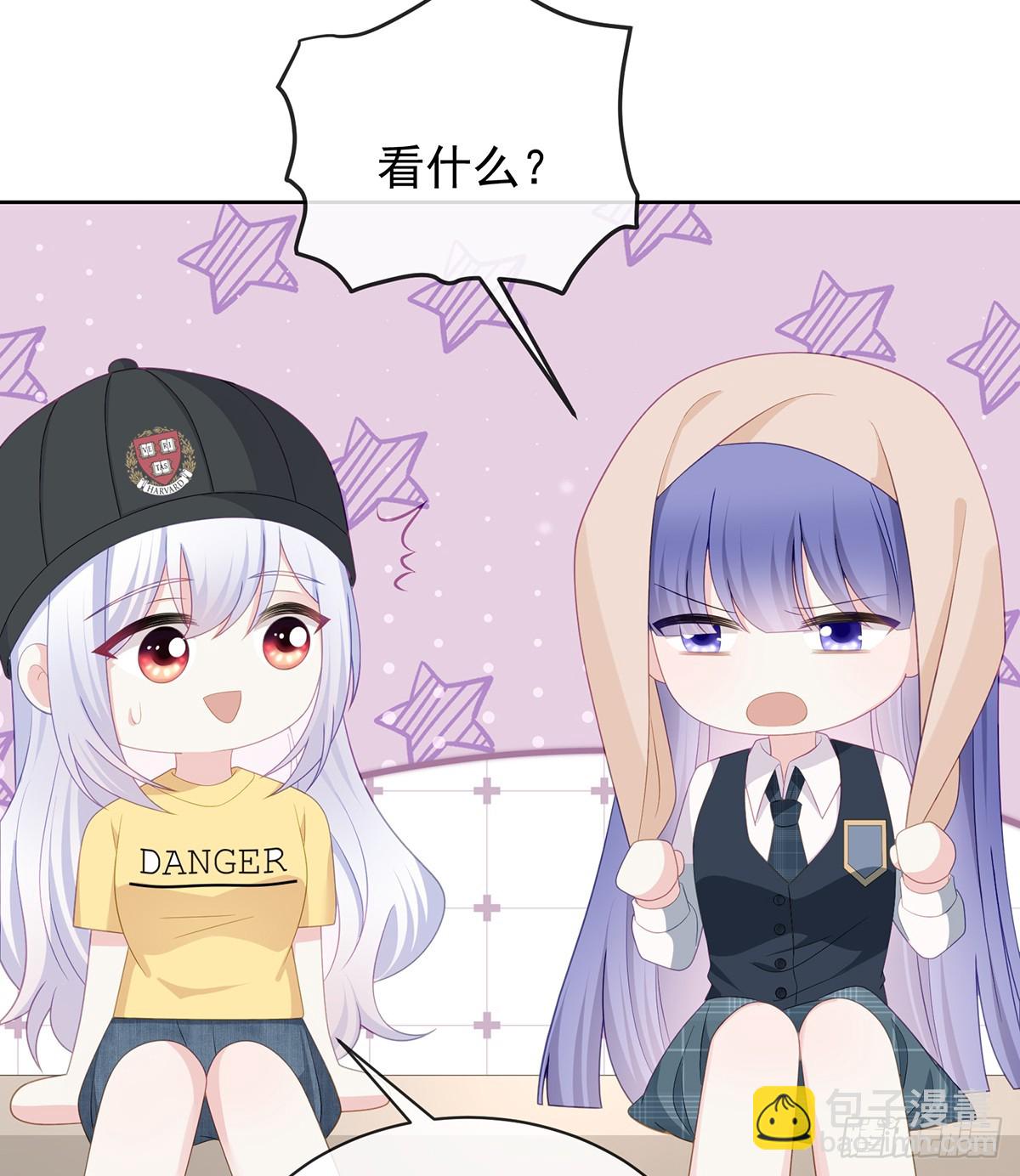 當影后不如念清華 - 三個月很短，一生很長(1/2) - 4