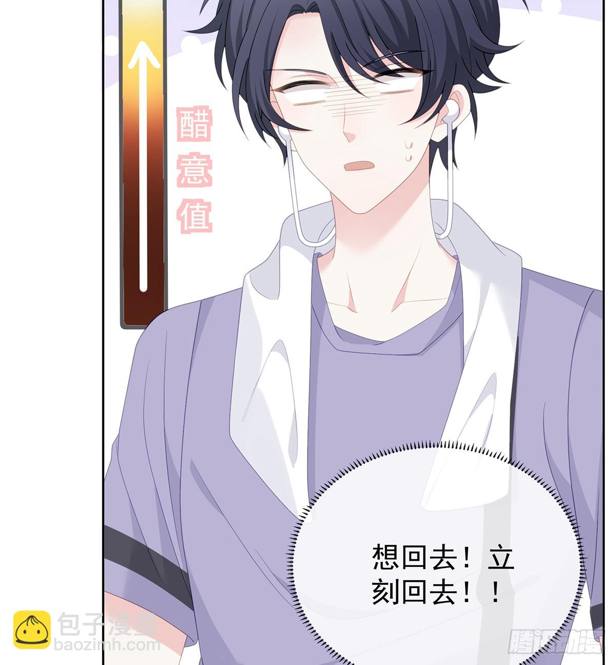 當影后不如念清華 - 三個月很短，一生很長(1/2) - 2