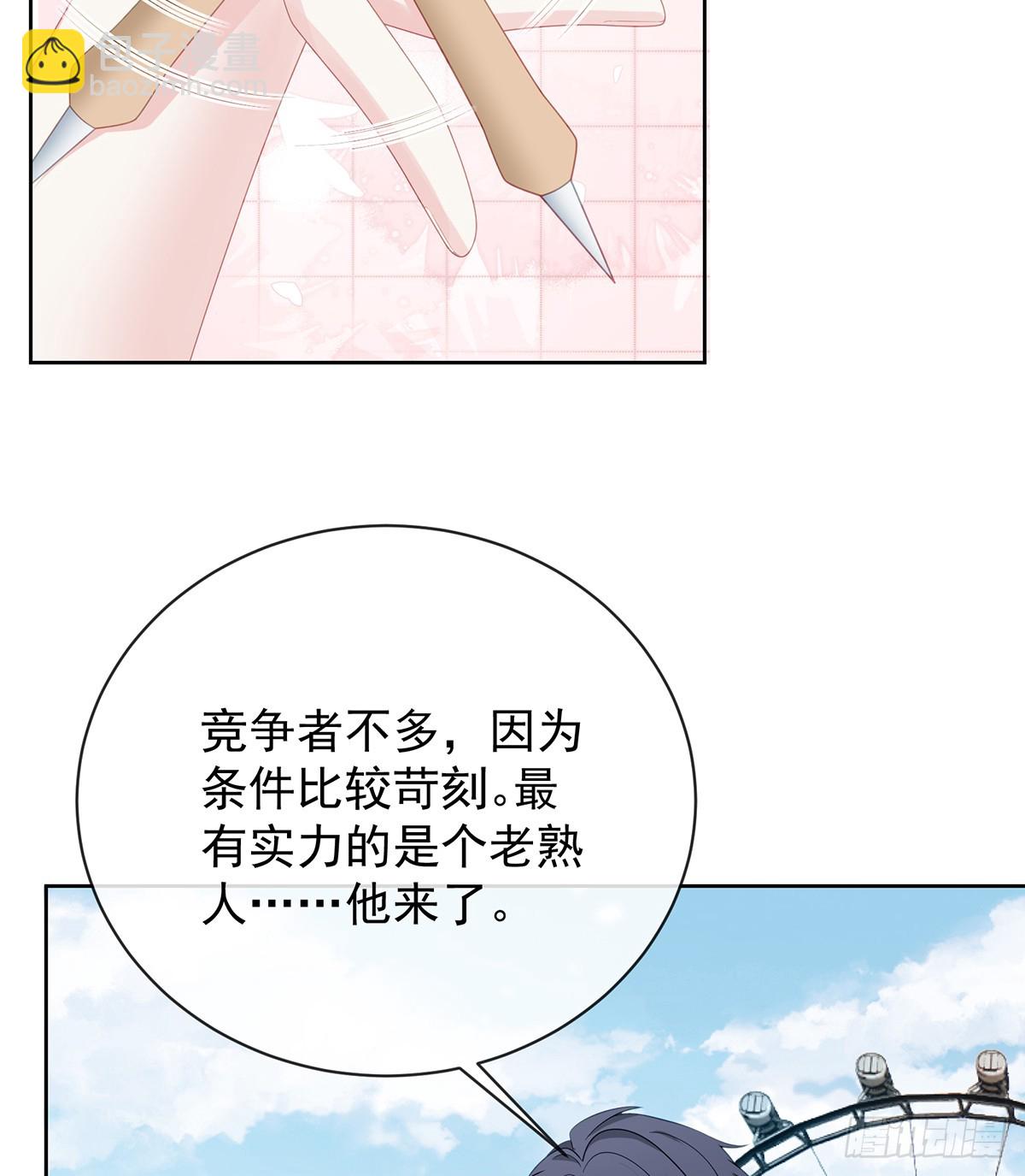 當影后不如念清華 - 三個月很短，一生很長(2/2) - 2