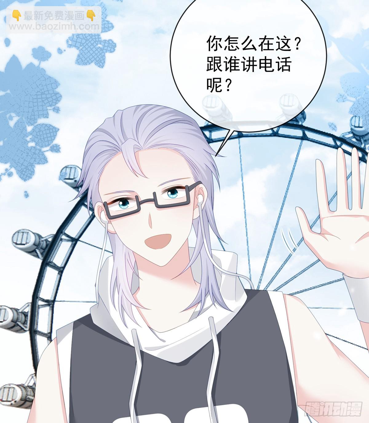 當影后不如念清華 - 三個月很短，一生很長(2/2) - 4