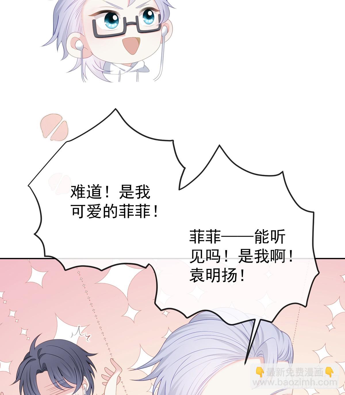 當影后不如念清華 - 三個月很短，一生很長(2/2) - 6