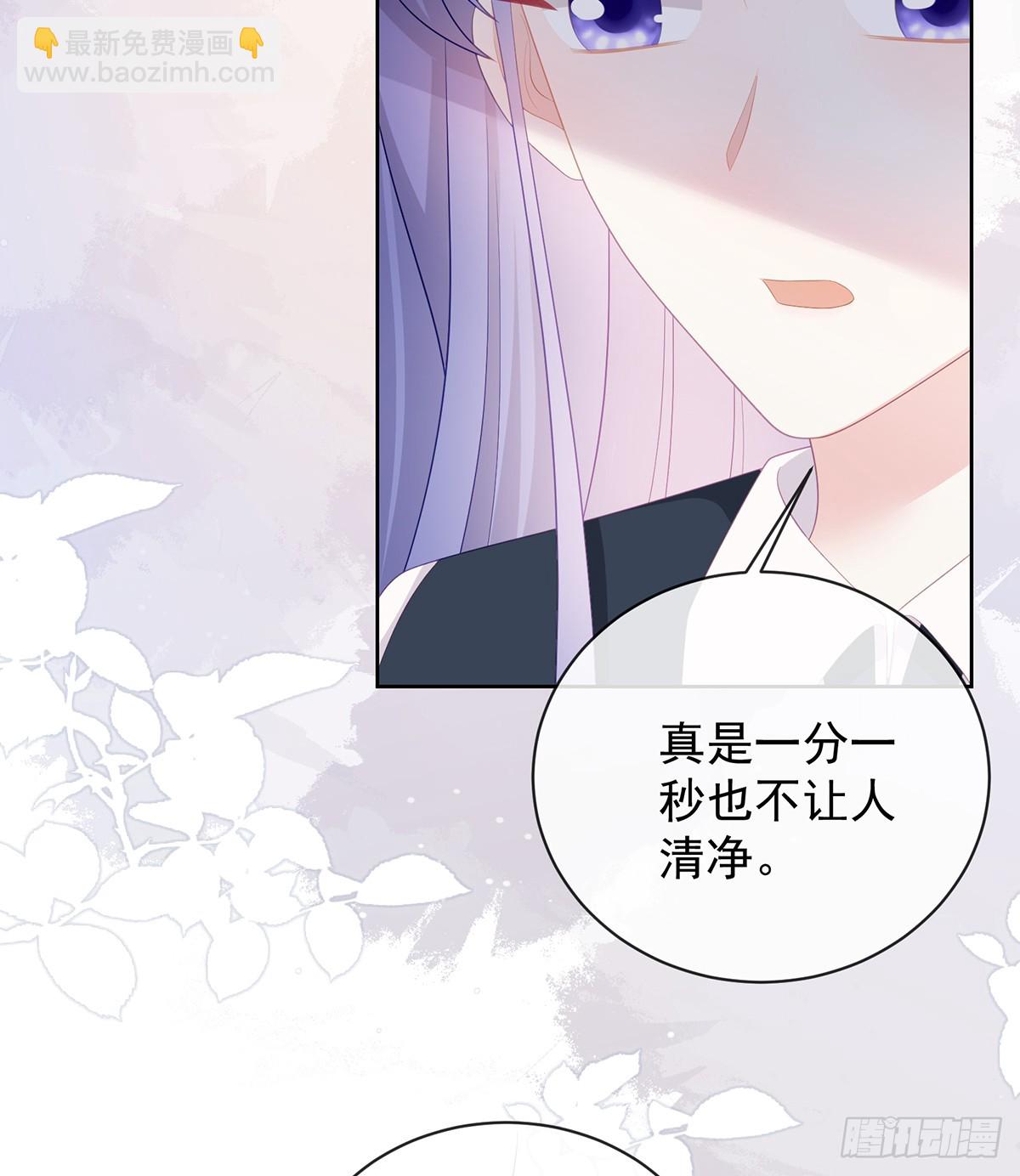 當影后不如念清華 - 三個月很短，一生很長(1/2) - 6