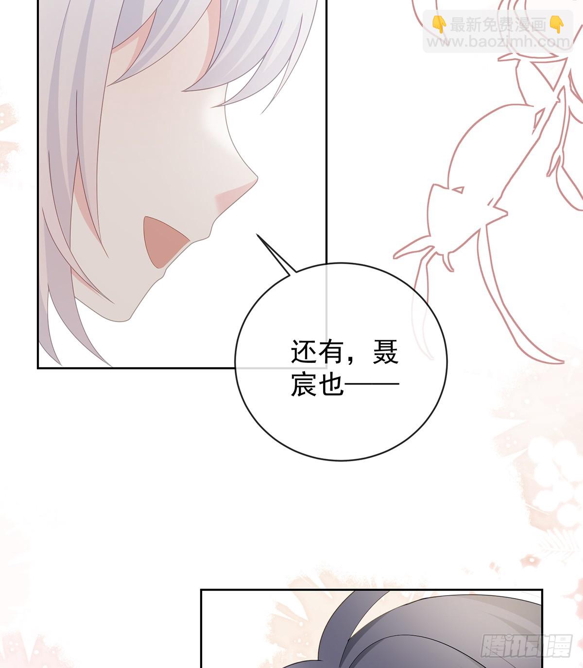 當影后不如念清華 - 三個月很短，一生很長(2/2) - 6