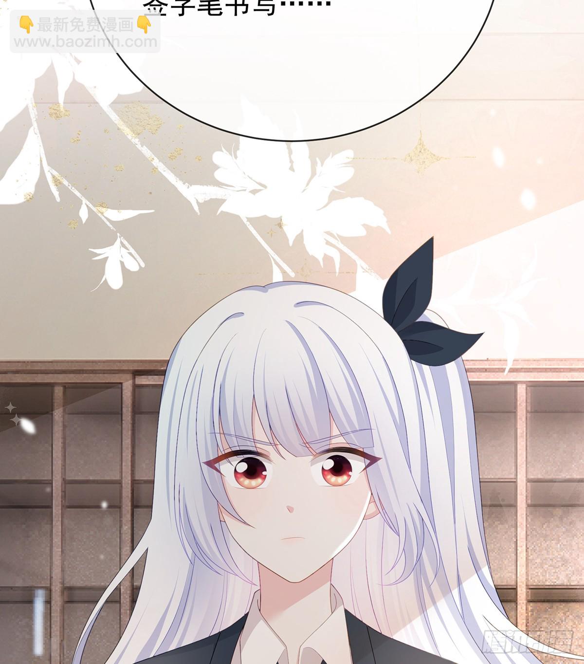 當影后不如念清華 - 三個月很短，一生很長(2/2) - 5