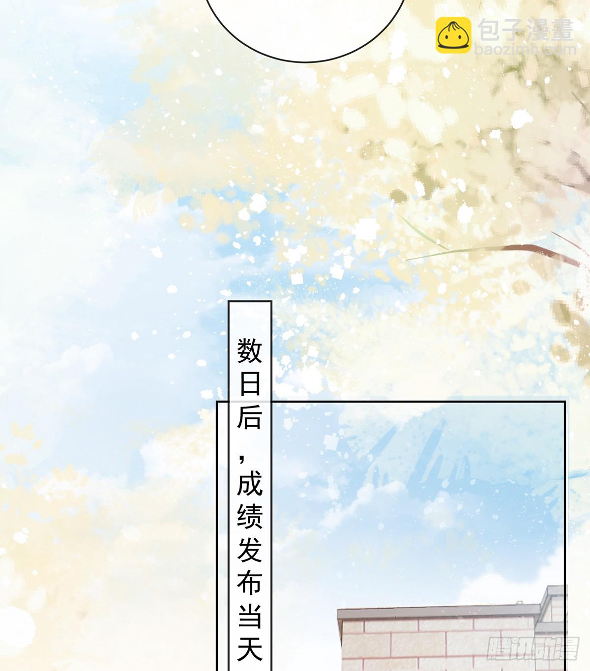 當影后不如念清華 - 三個月很短，一生很長(2/2) - 5