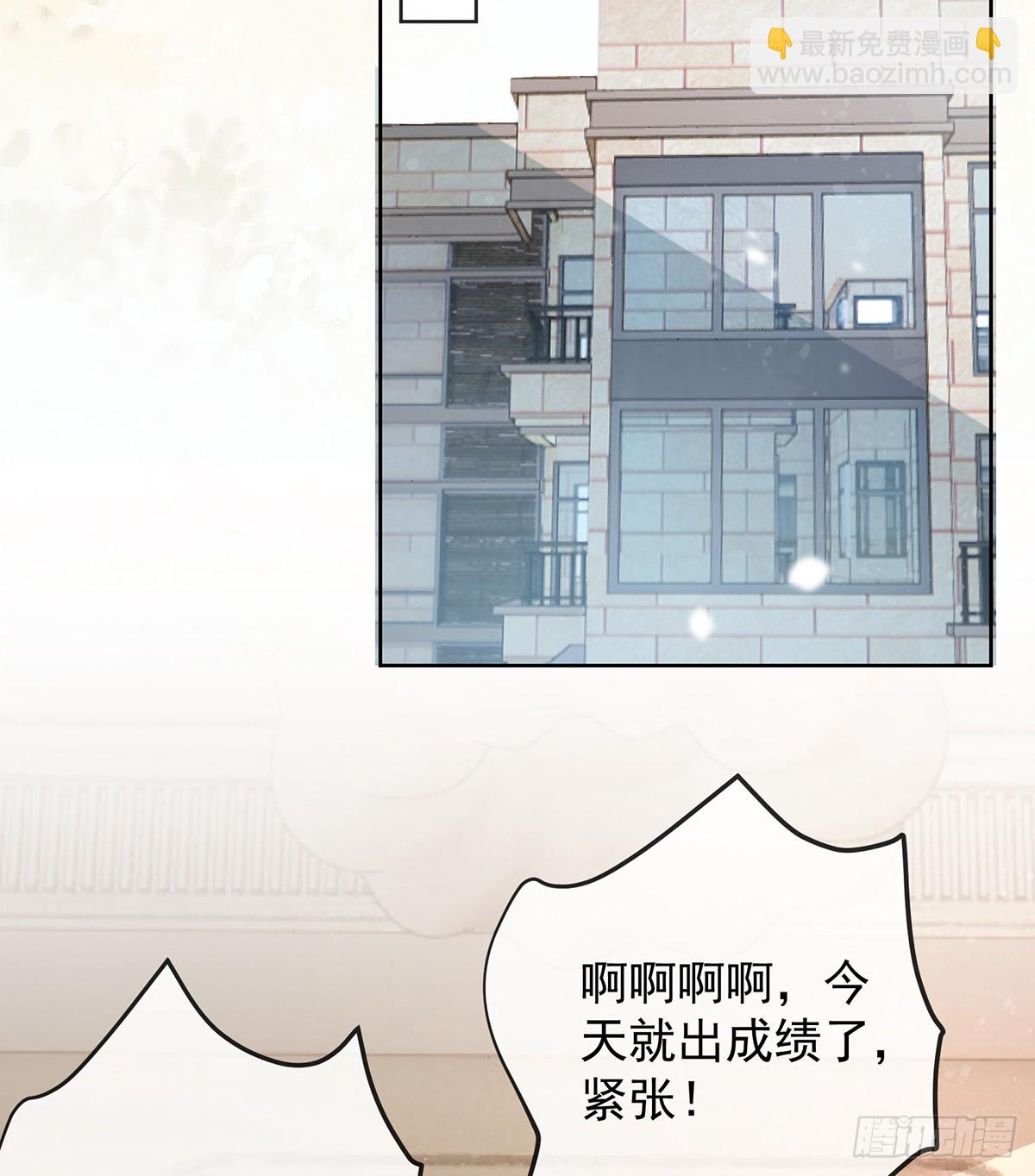 當影后不如念清華 - 三個月很短，一生很長(2/2) - 6