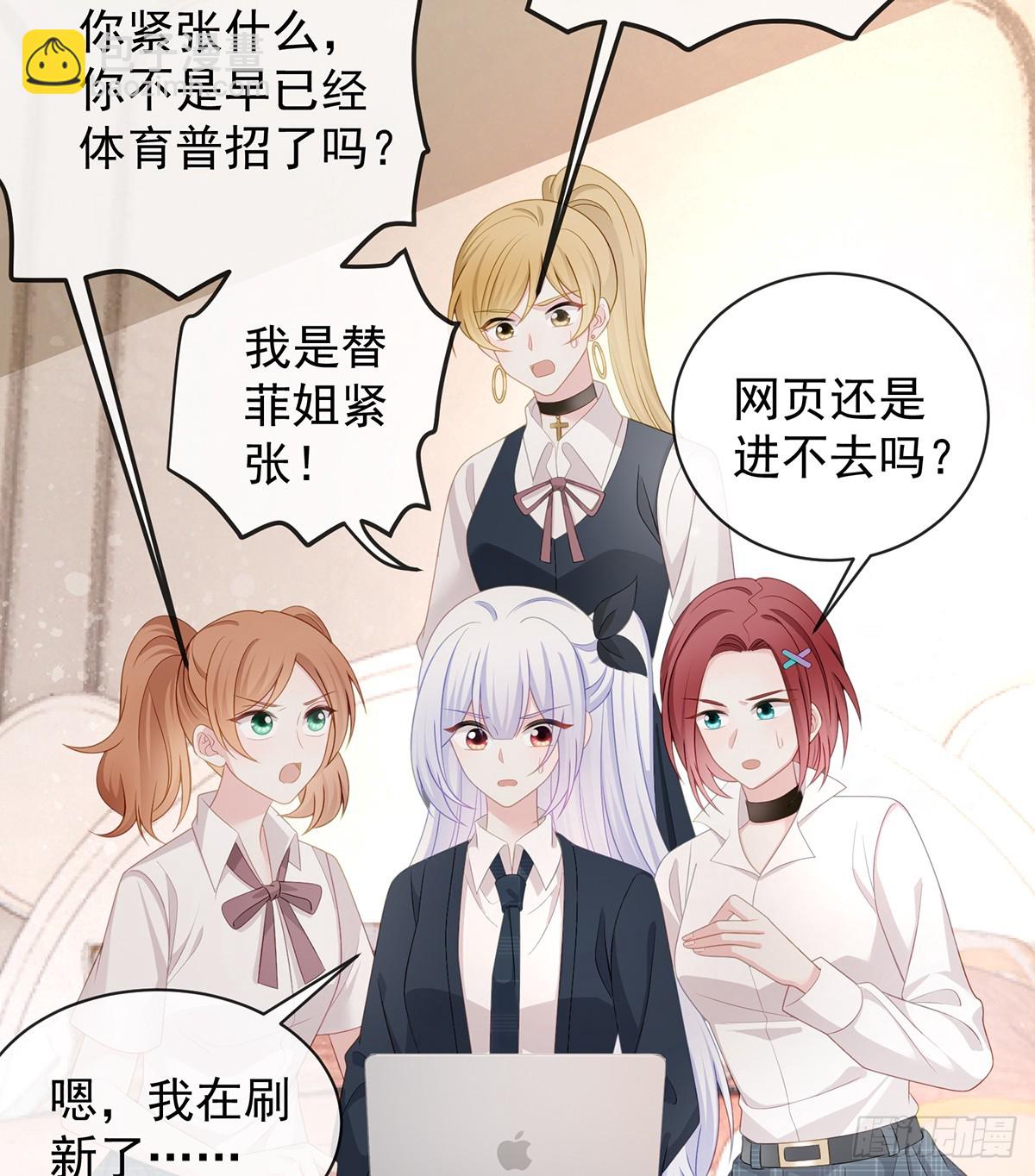 當影后不如念清華 - 三個月很短，一生很長(2/2) - 1