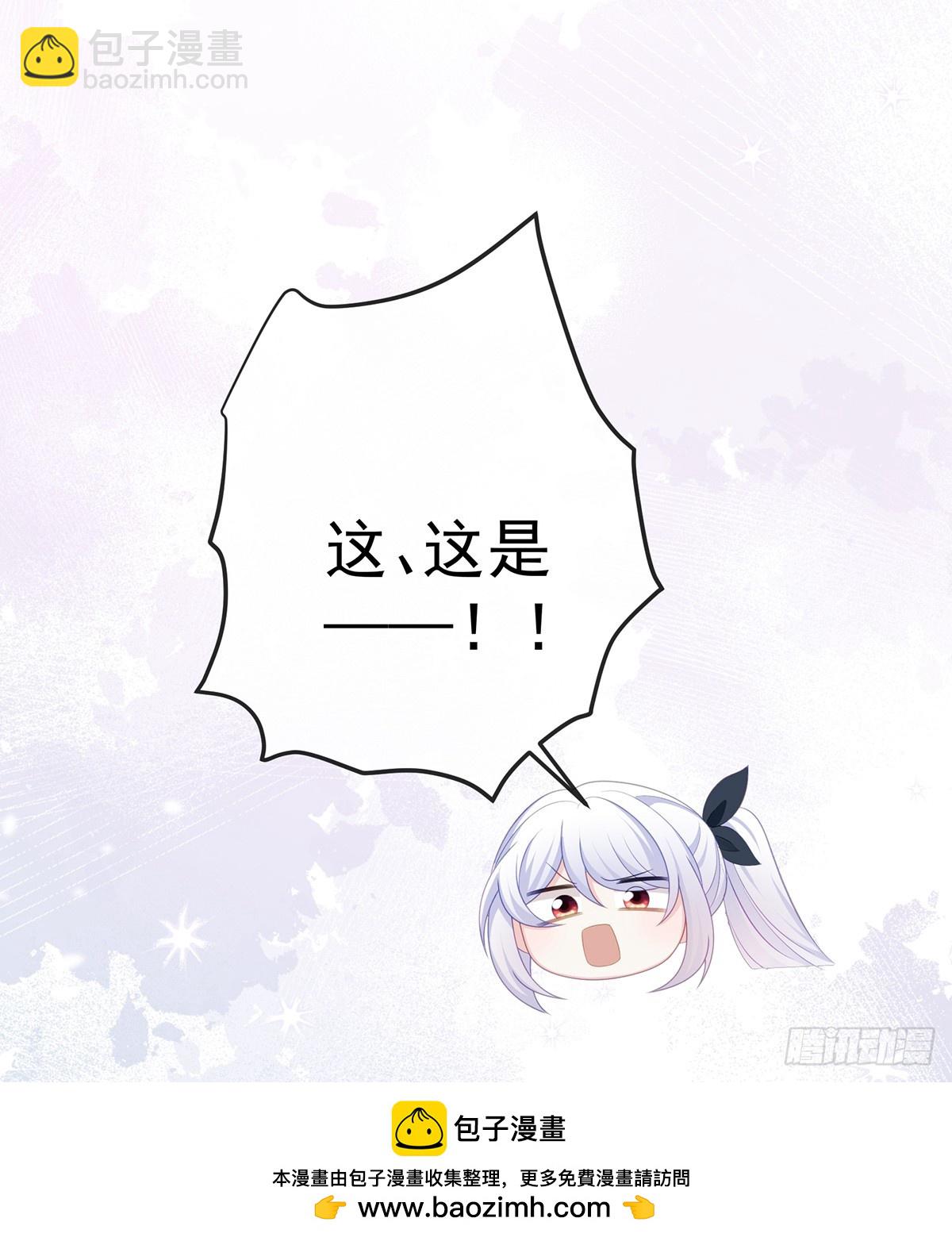 當影后不如念清華 - 三個月很短，一生很長(2/2) - 5