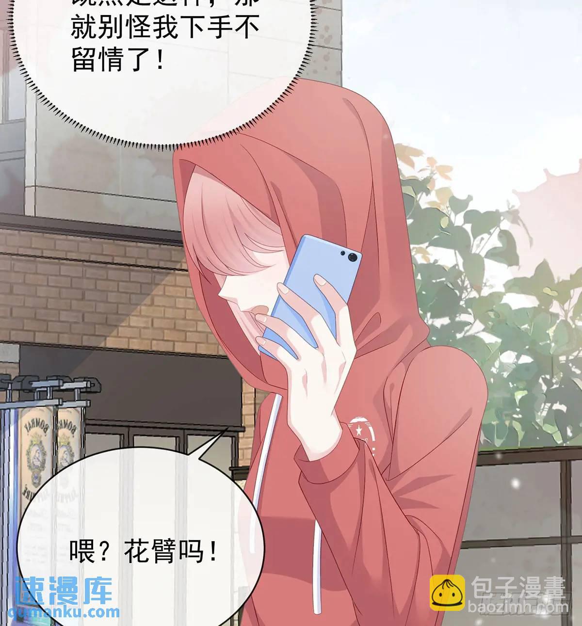 當影后不如念清華 - 悲劇重演(1/3) - 6