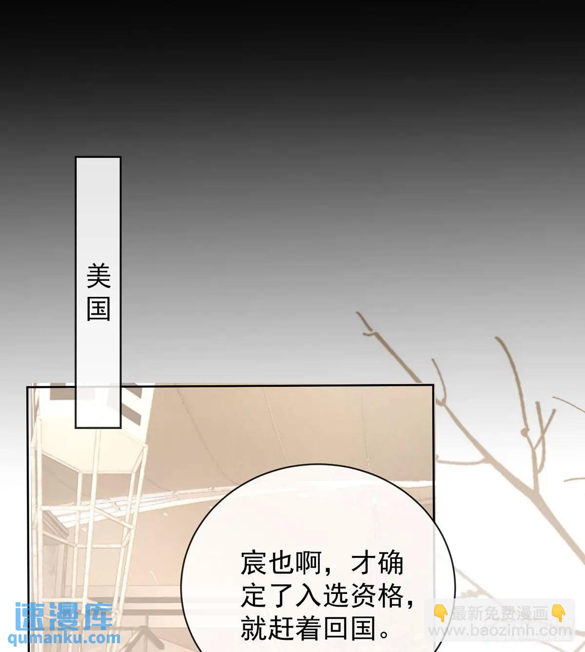 當影后不如念清華 - 悲劇重演(1/3) - 1