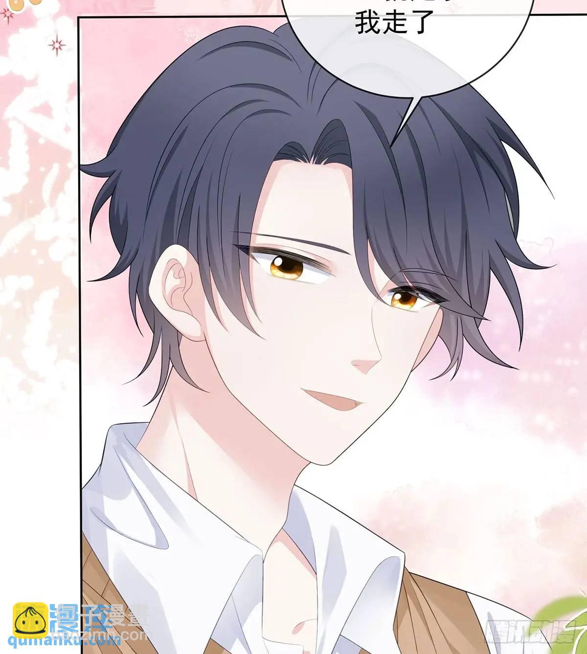 當影后不如念清華 - 悲劇重演(1/3) - 5