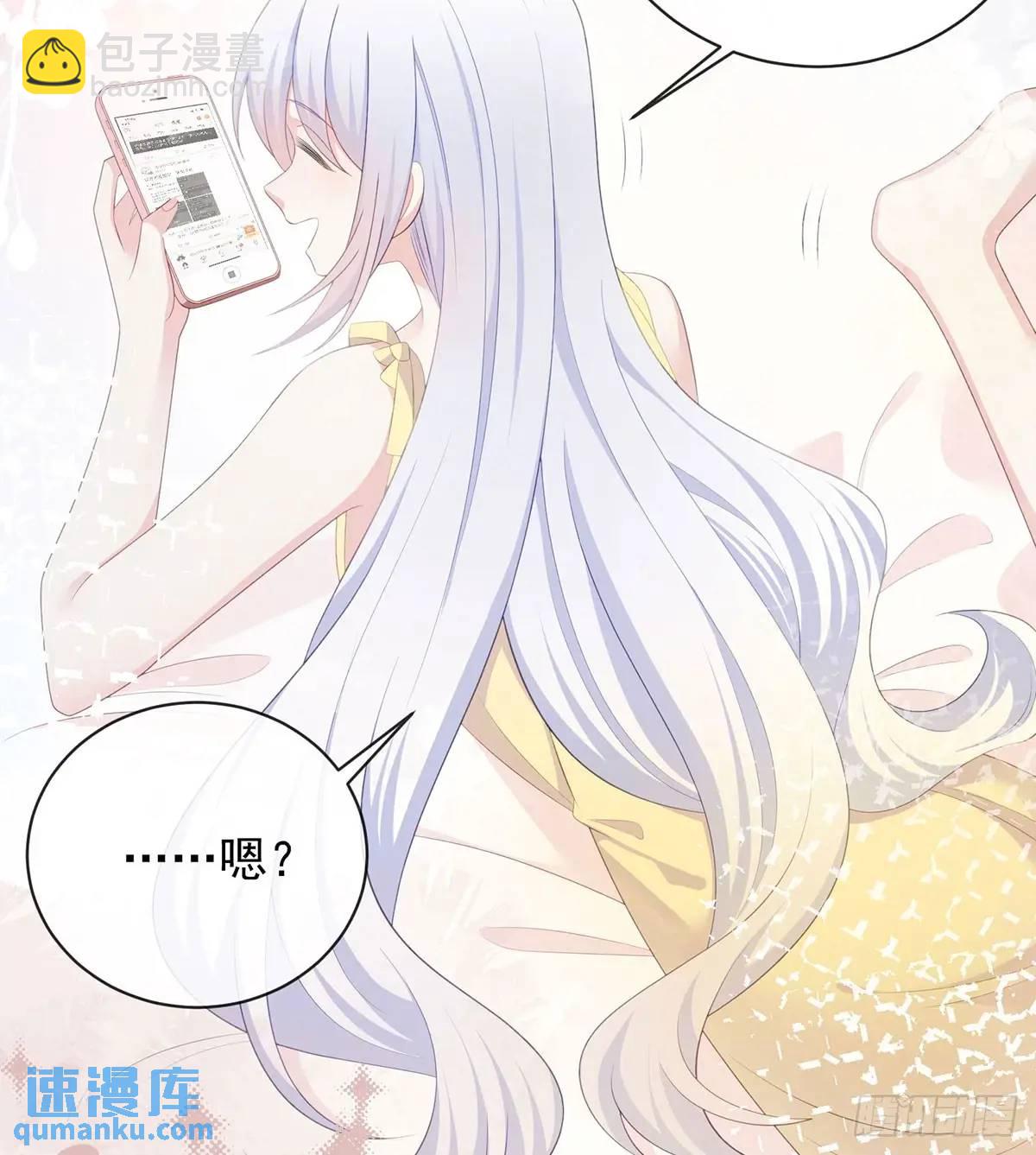 當影后不如念清華 - 悲劇重演(1/3) - 5