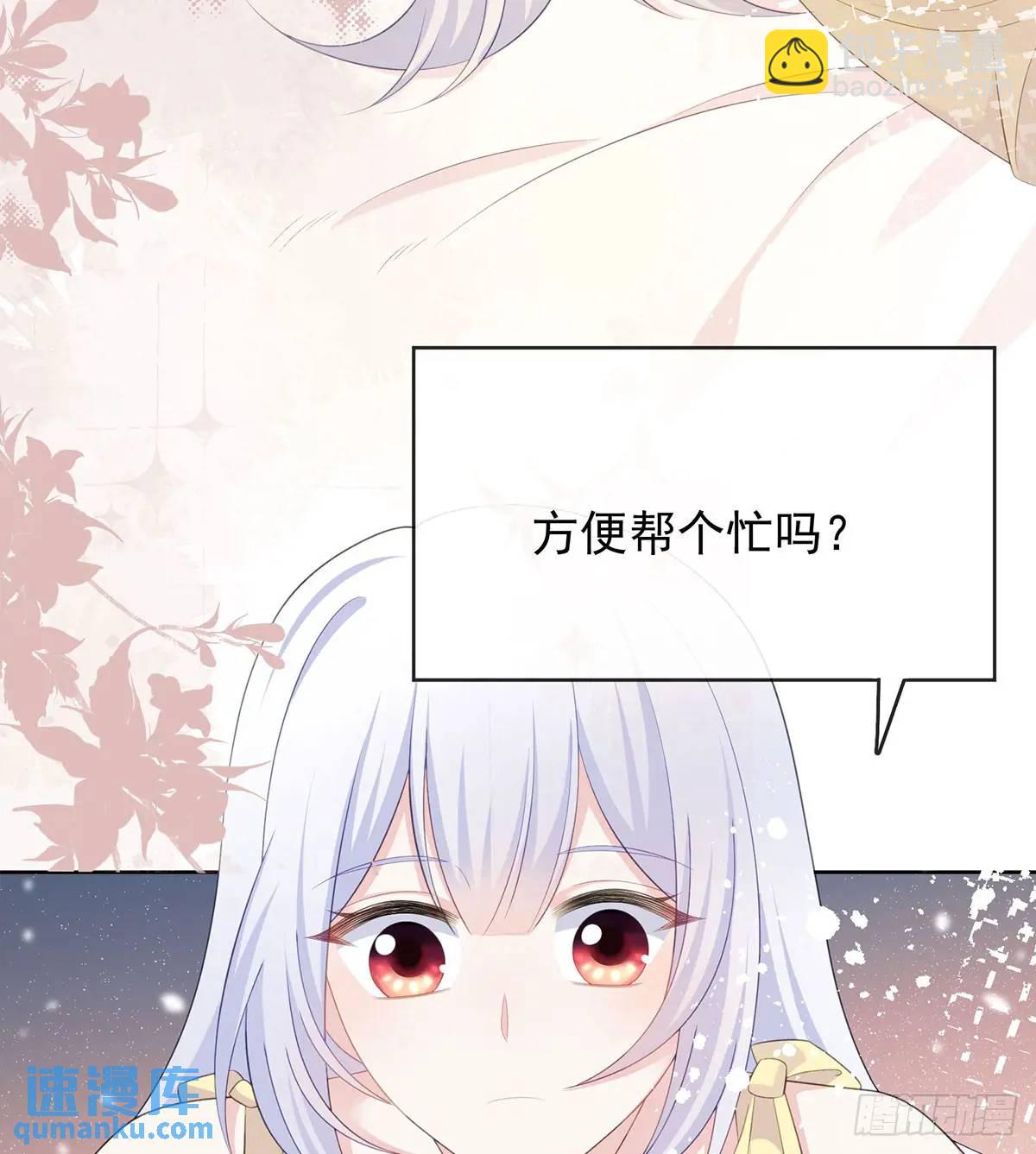 當影后不如念清華 - 悲劇重演(1/3) - 6