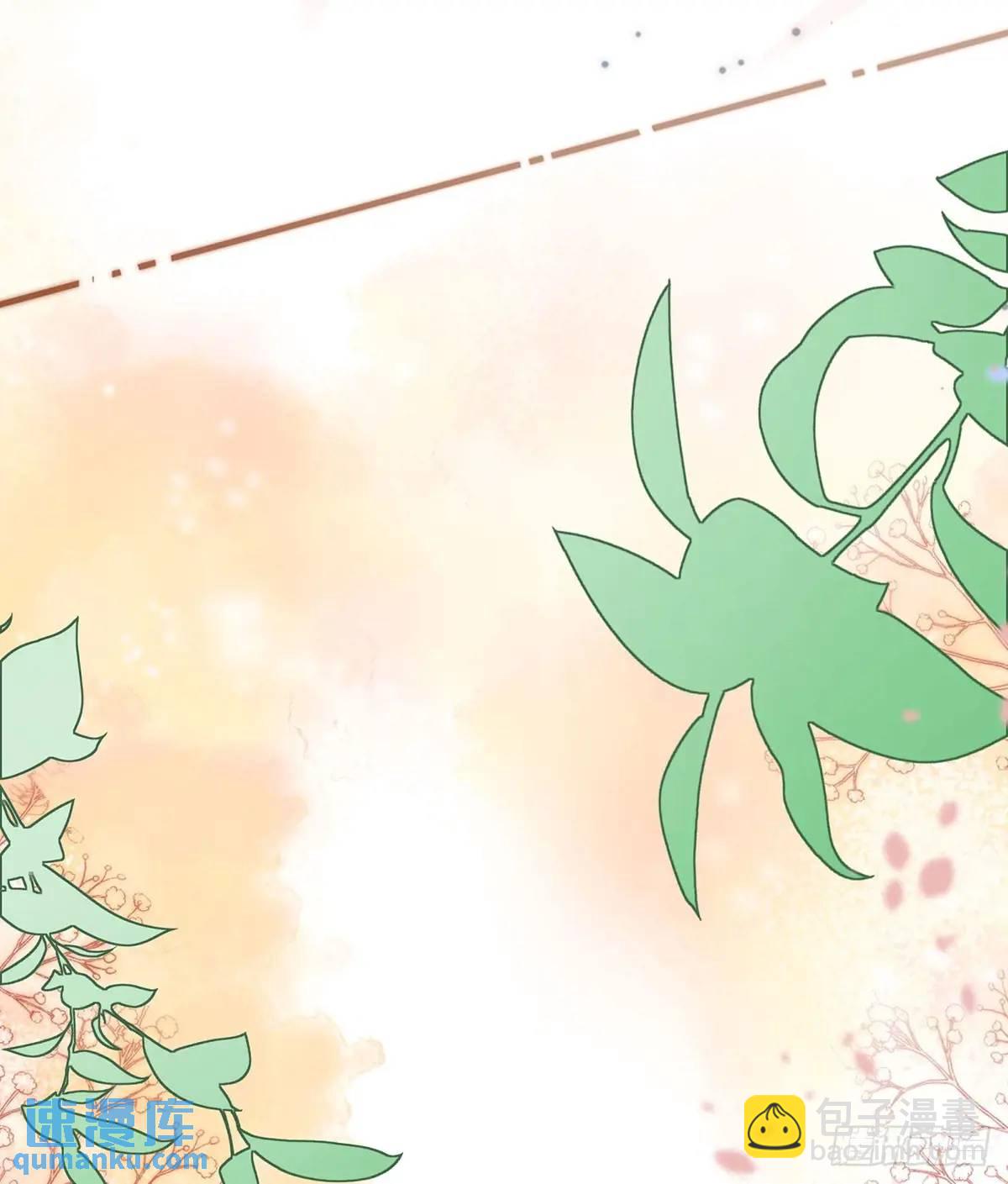 當影后不如念清華 - 悲劇重演(1/3) - 6