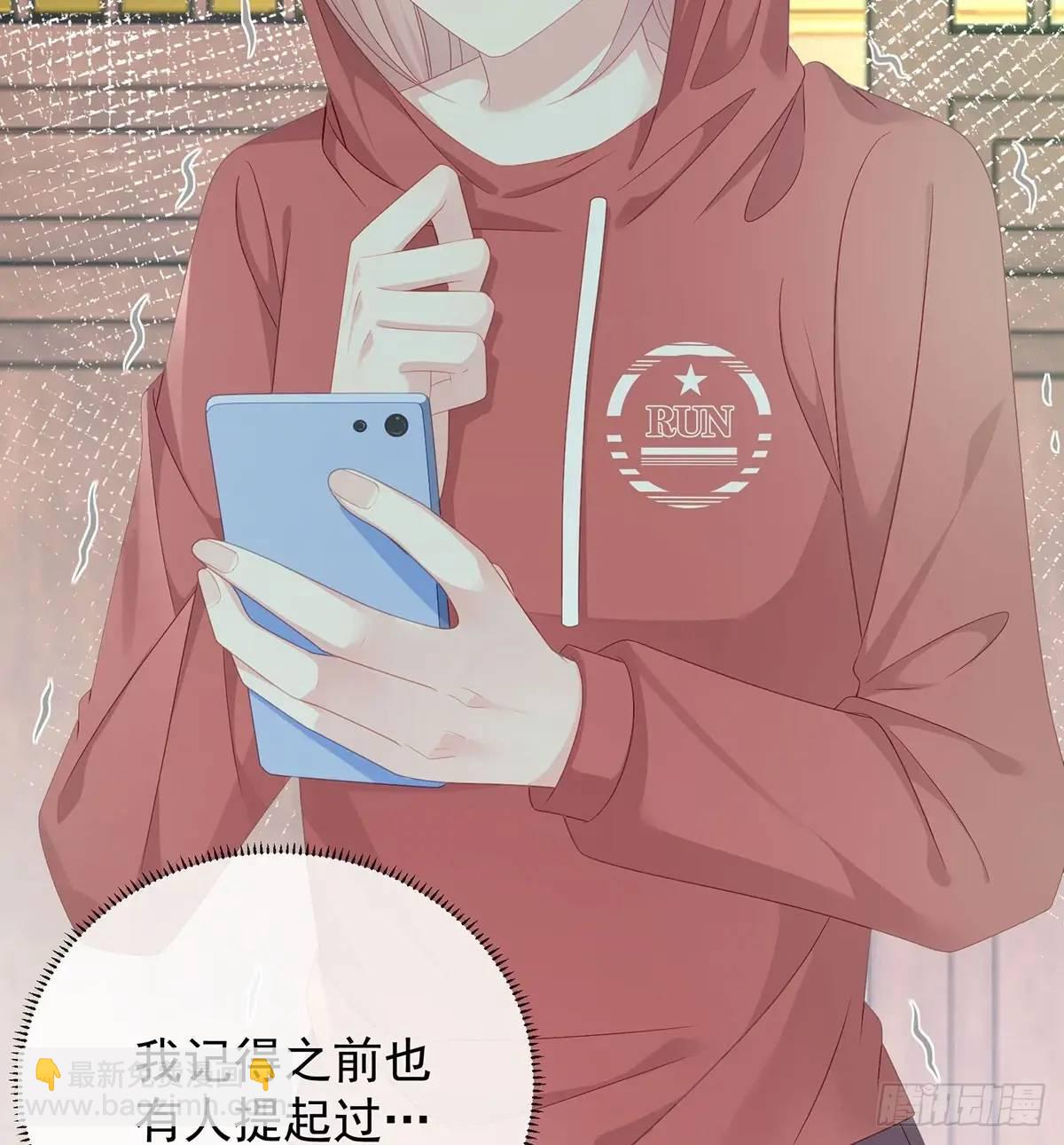 當影后不如念清華 - 悲劇重演(1/3) - 4