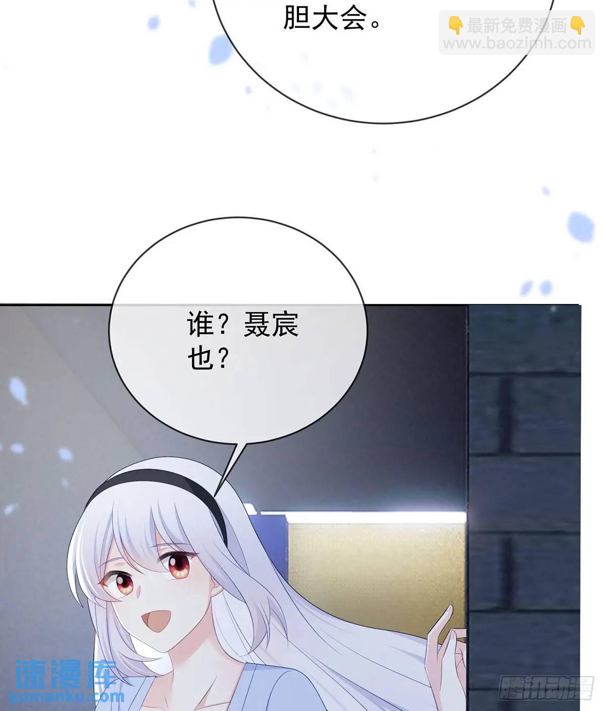 當影后不如念清華 - 悲劇重演(1/3) - 4