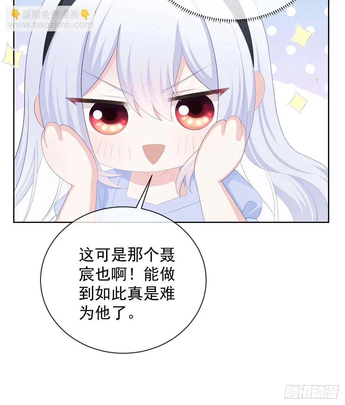 當影后不如念清華 - 悲劇重演(1/3) - 6