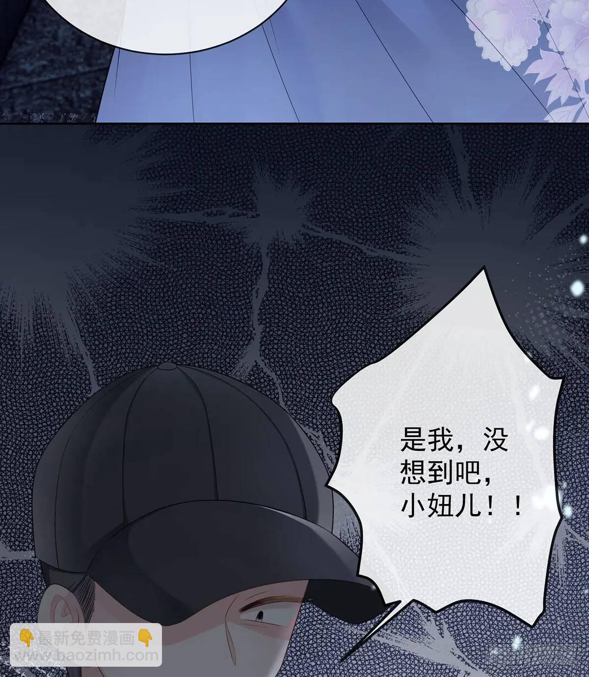 當影后不如念清華 - 悲劇重演(1/3) - 1