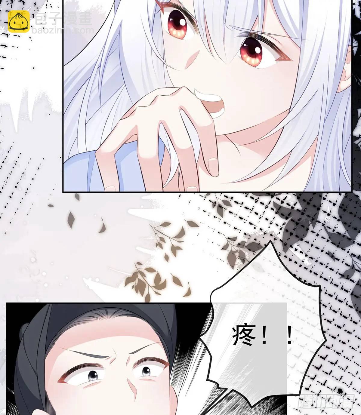 當影后不如念清華 - 悲劇重演(2/3) - 2