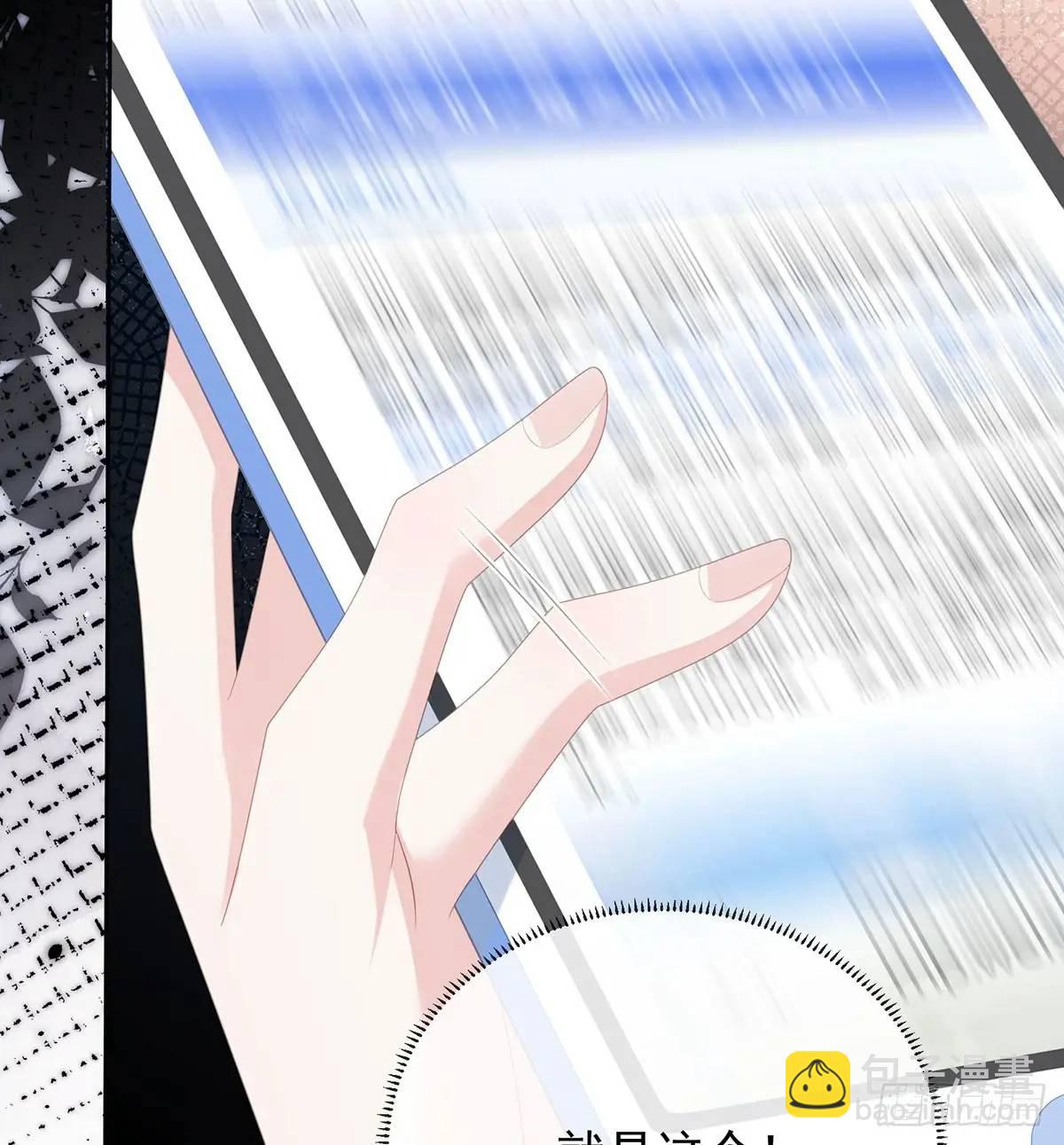 當影后不如念清華 - 悲劇重演(1/3) - 6