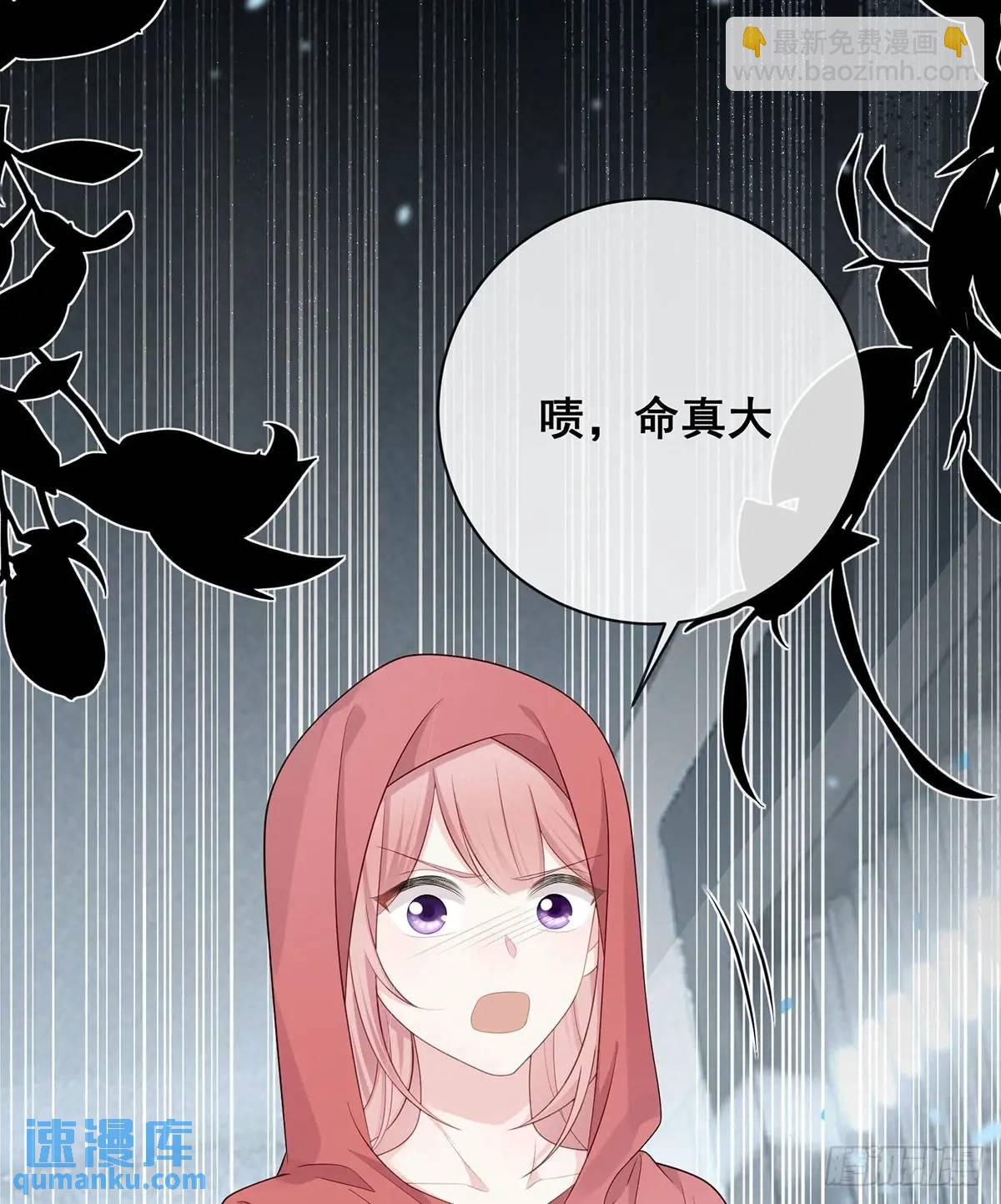 當影后不如念清華 - 悲劇重演(2/3) - 4