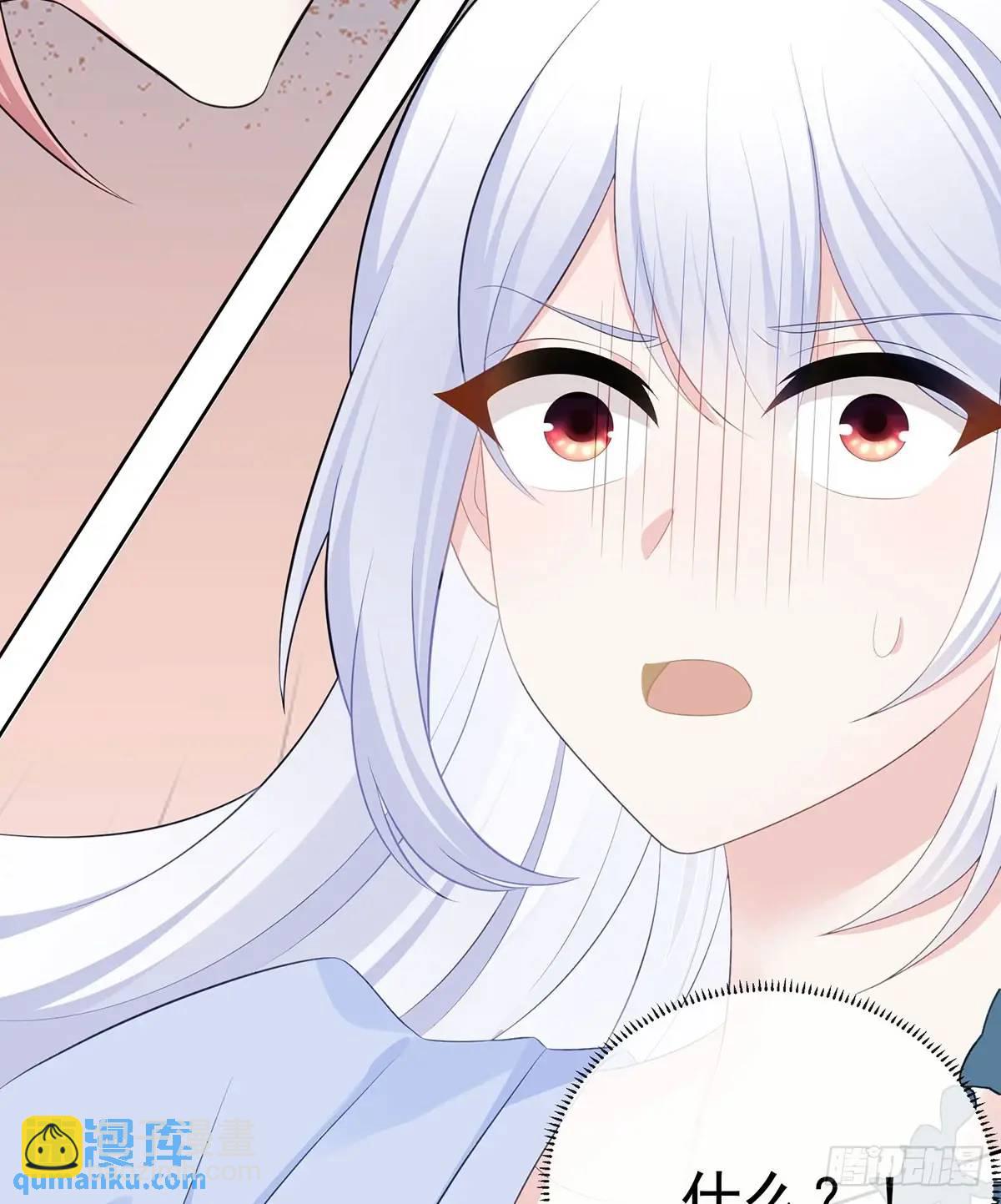 當影后不如念清華 - 悲劇重演(2/3) - 3