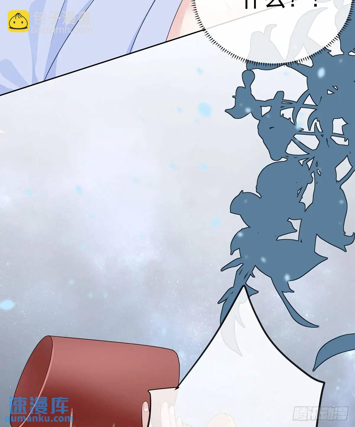 當影后不如念清華 - 悲劇重演(2/3) - 4