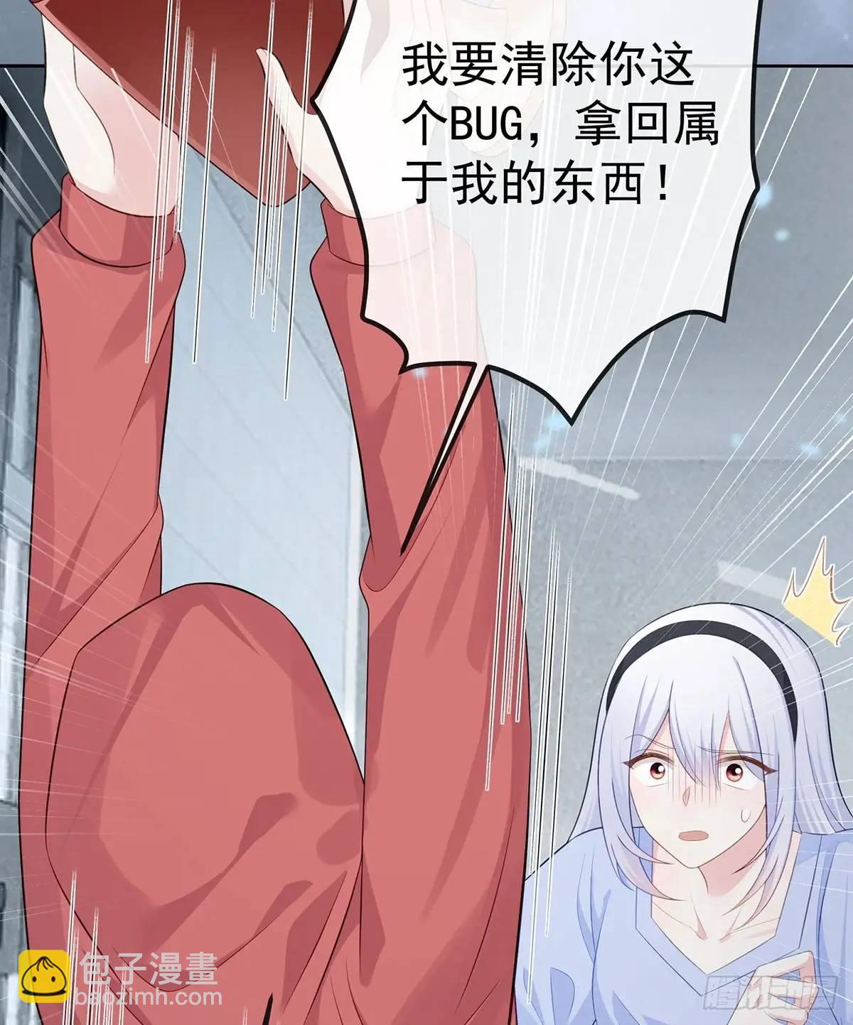 當影后不如念清華 - 悲劇重演(2/3) - 5