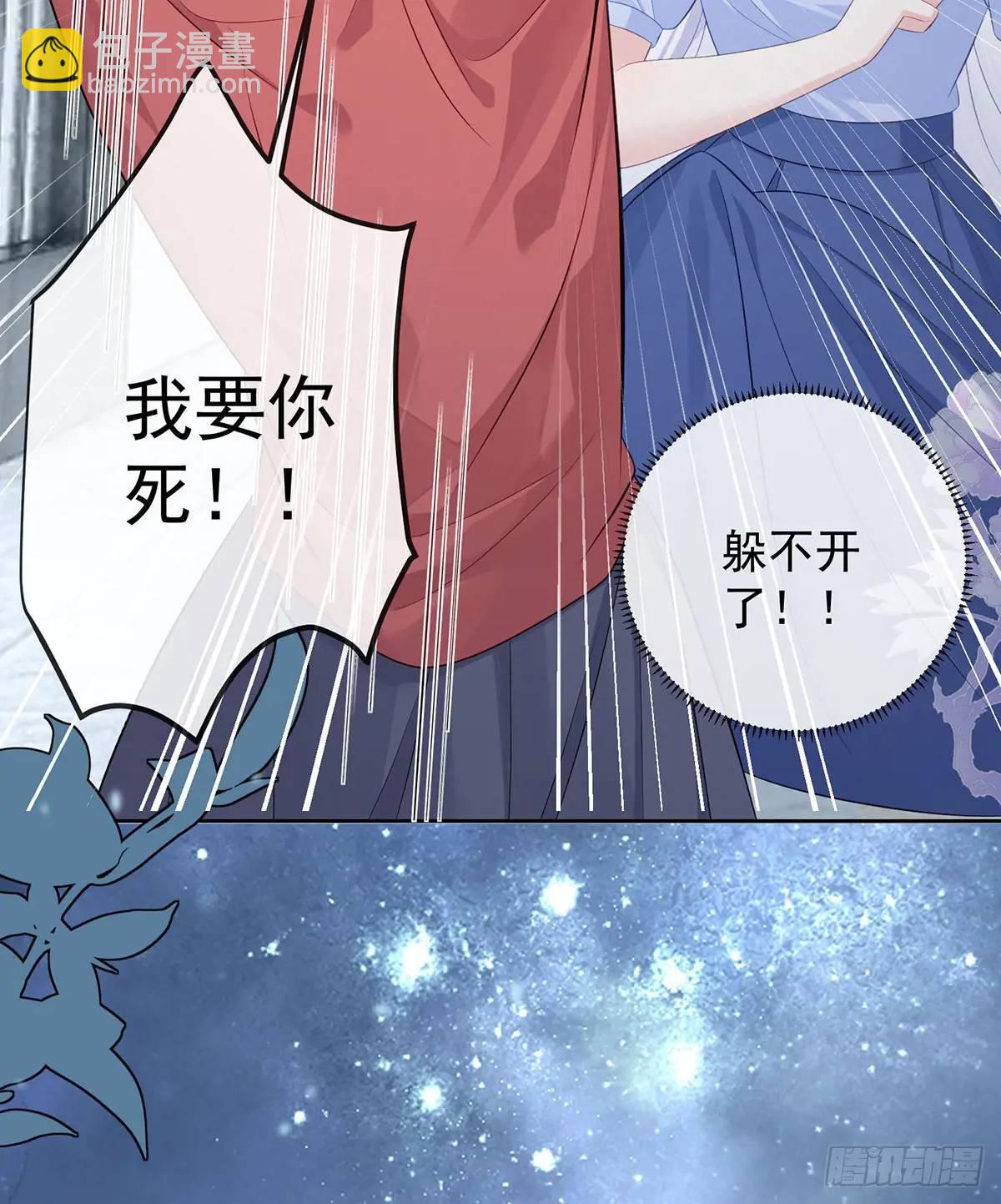 當影后不如念清華 - 悲劇重演(2/3) - 6