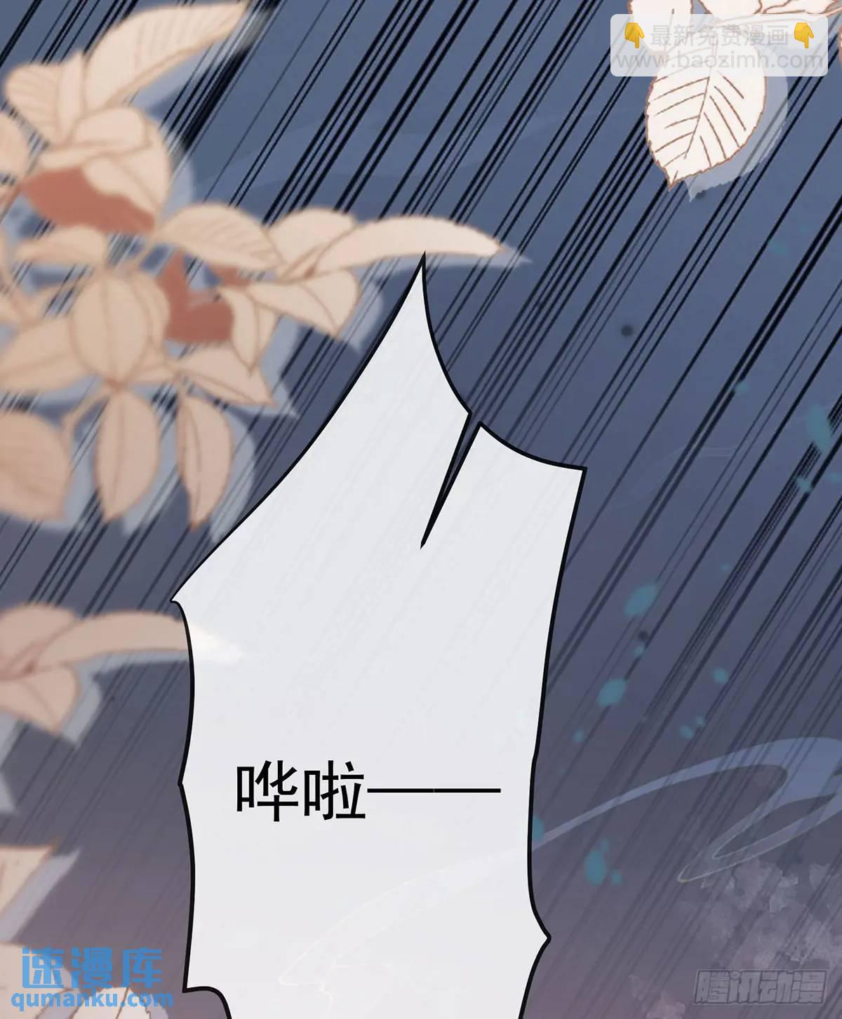 當影后不如念清華 - 悲劇重演(2/3) - 7