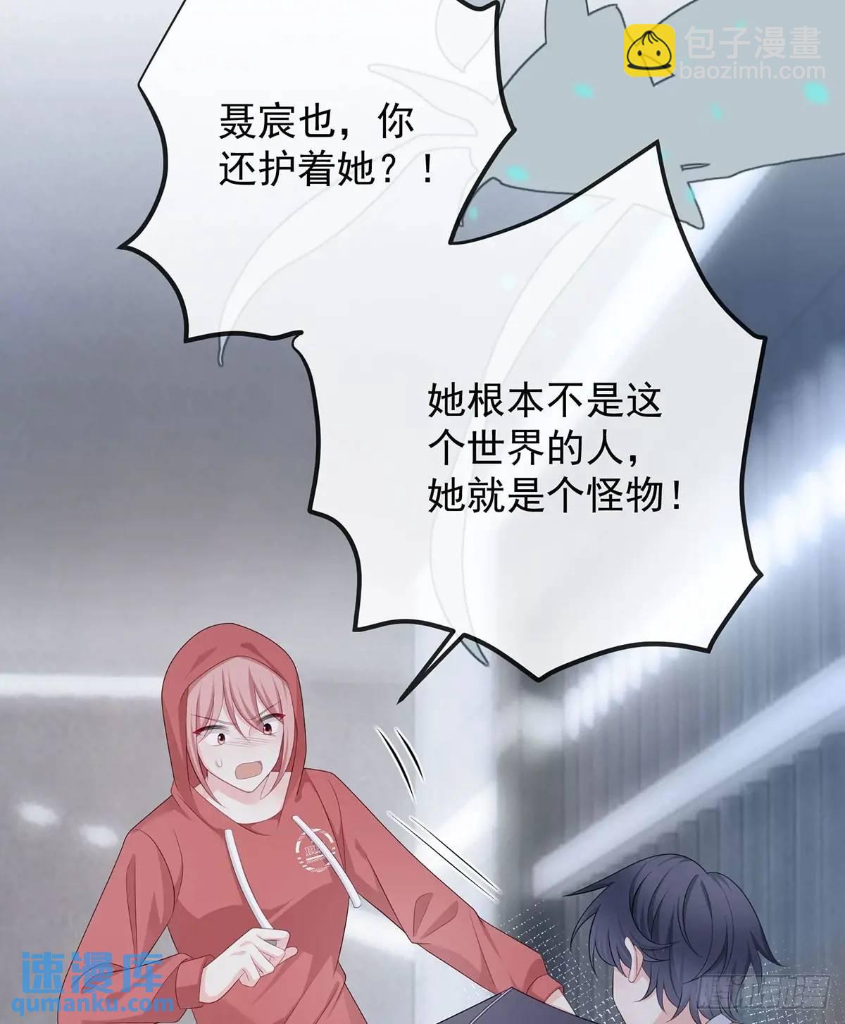 當影后不如念清華 - 悲劇重演(2/3) - 4