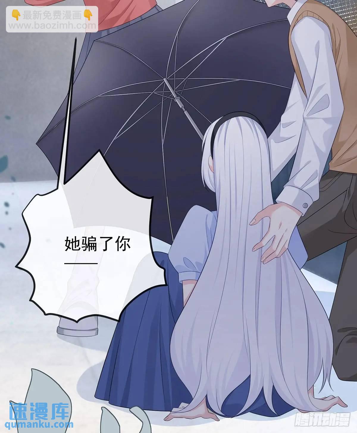 當影后不如念清華 - 悲劇重演(2/3) - 5