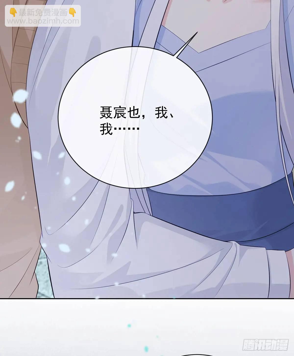 當影后不如念清華 - 悲劇重演(2/3) - 3