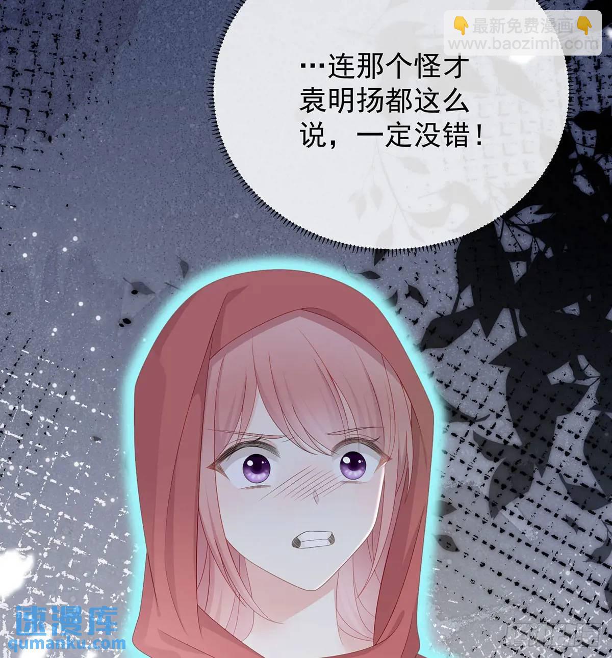 當影后不如念清華 - 悲劇重演(1/3) - 1