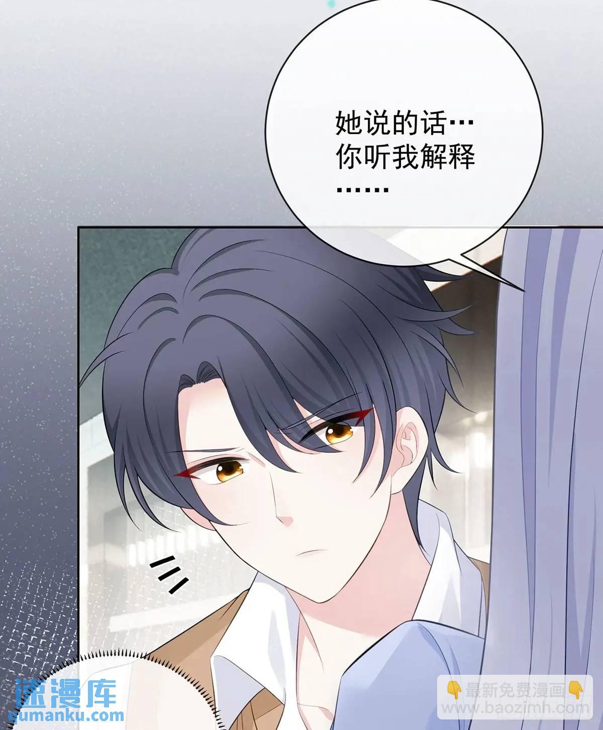 當影后不如念清華 - 悲劇重演(2/3) - 4