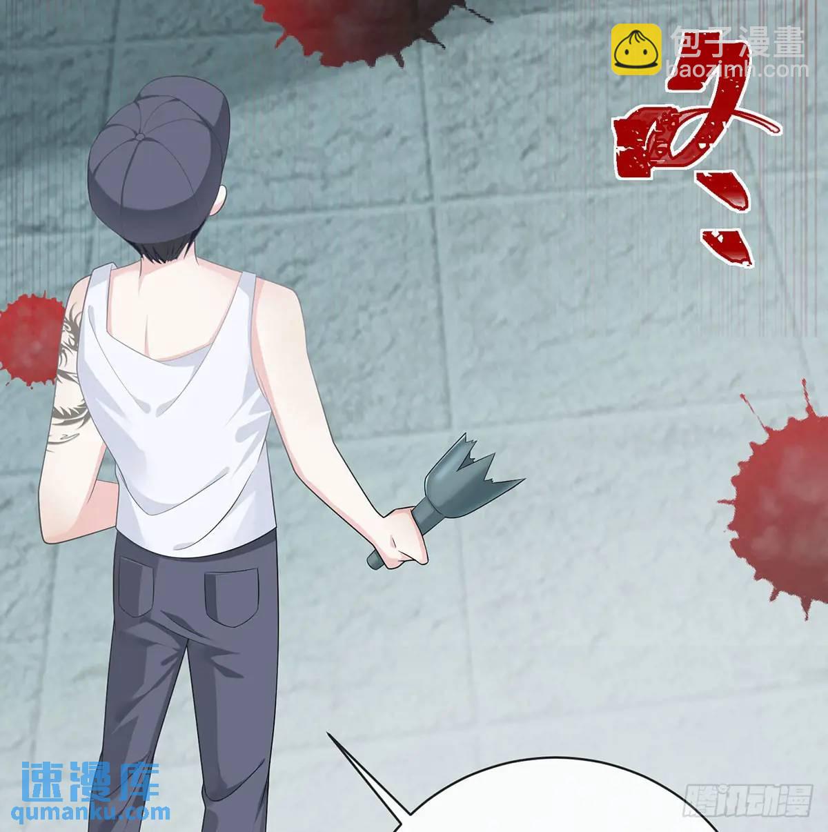 當影后不如念清華 - 悲劇重演(2/3) - 2