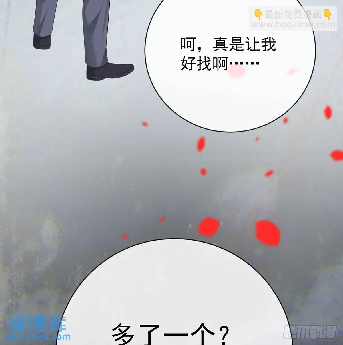 當影后不如念清華 - 悲劇重演(2/3) - 3