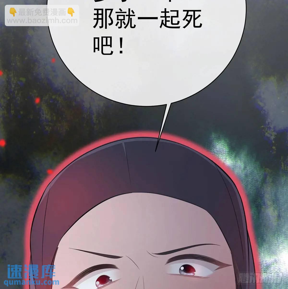 當影后不如念清華 - 悲劇重演(2/3) - 4