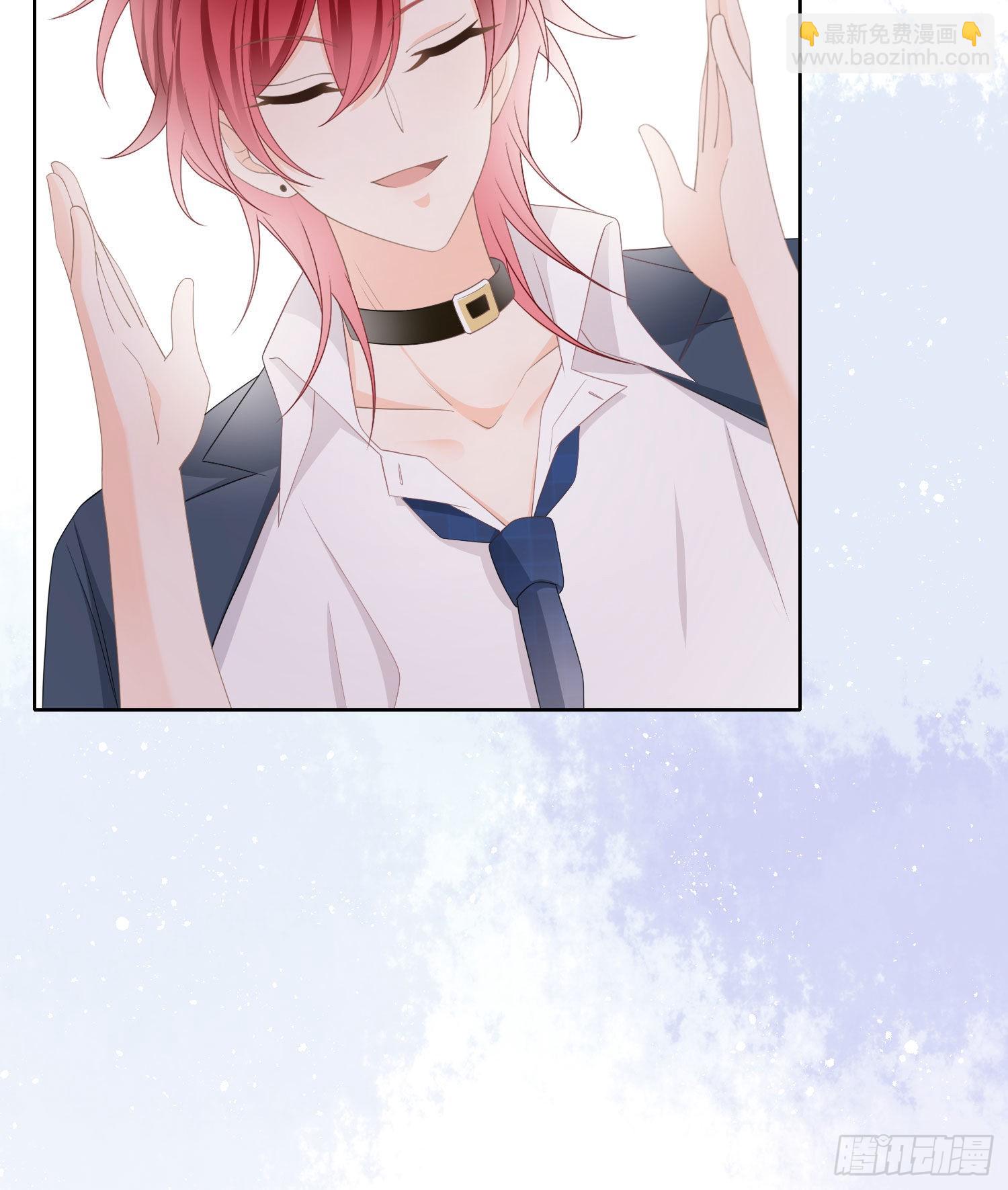 當影后不如念清華 - 或許你不是 - 4