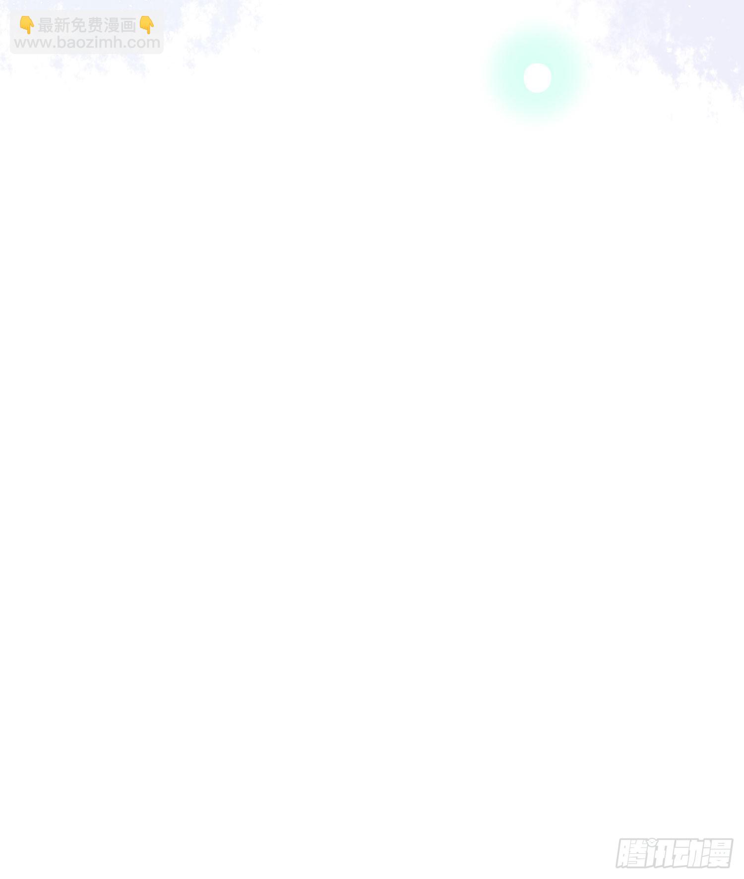 當影后不如念清華 - 或許你不是 - 5