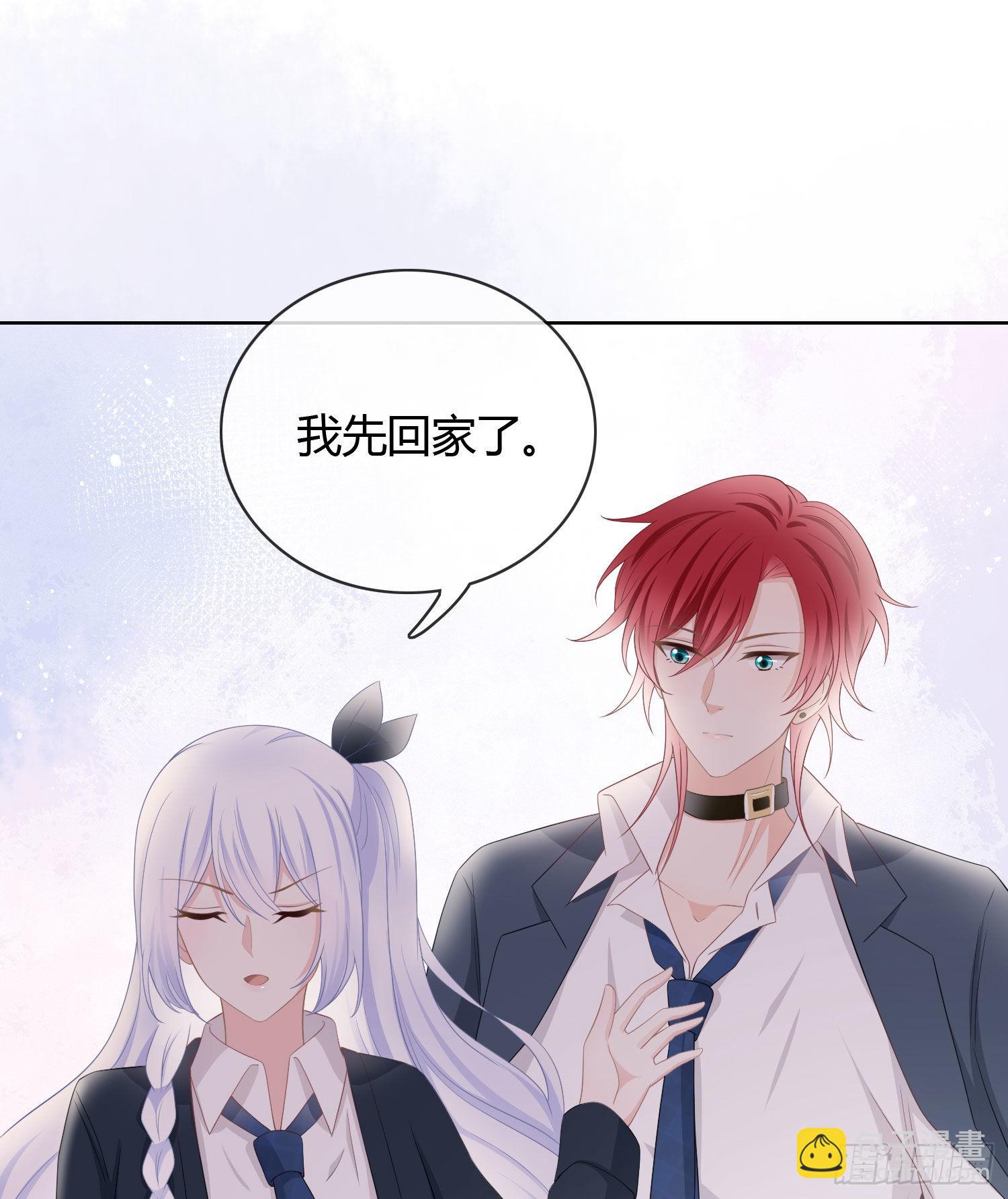 當影后不如念清華 - 或許你不是 - 3