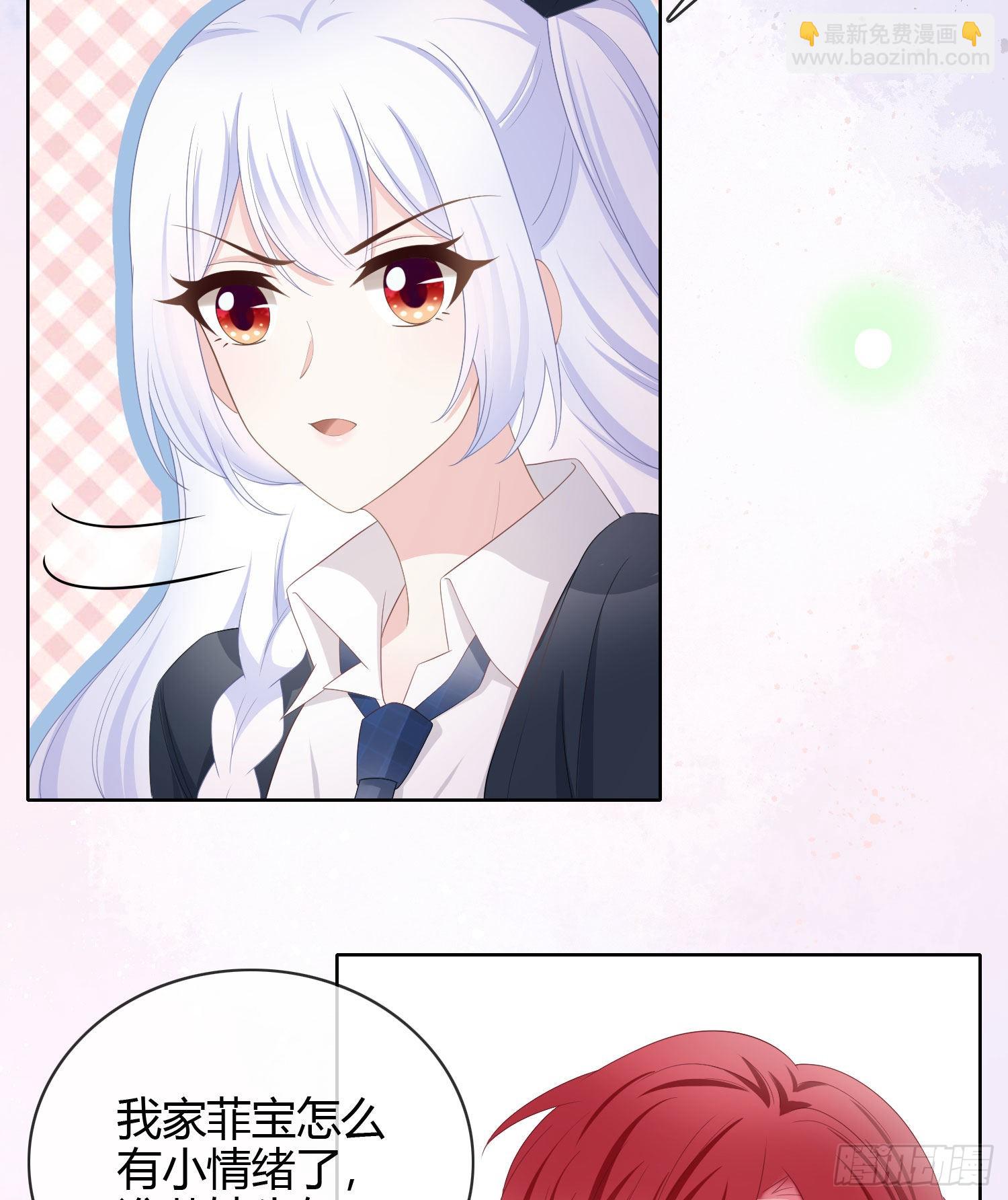 當影后不如念清華 - 或許你不是 - 1