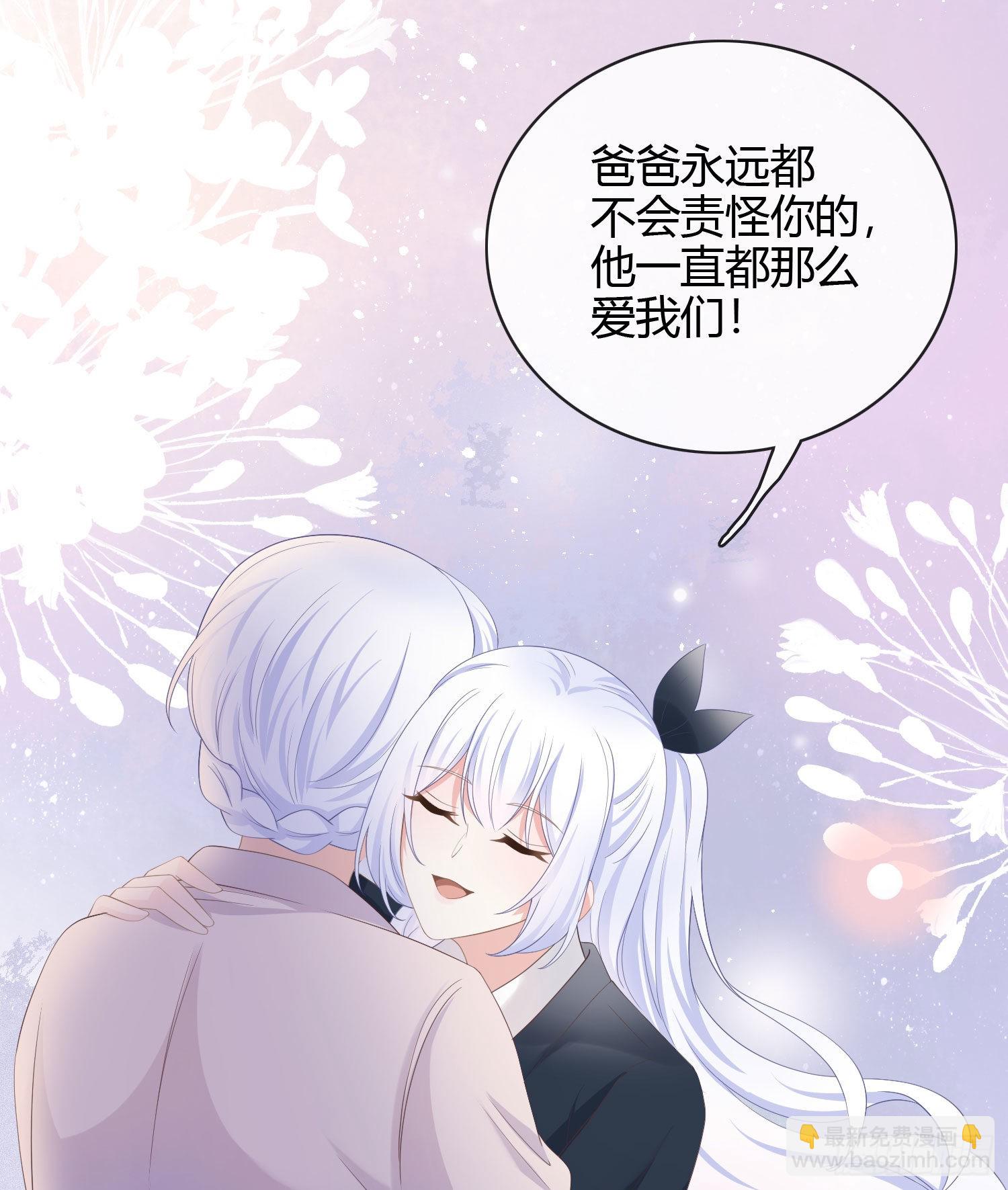 當影后不如念清華 - 幸福都給你 - 5