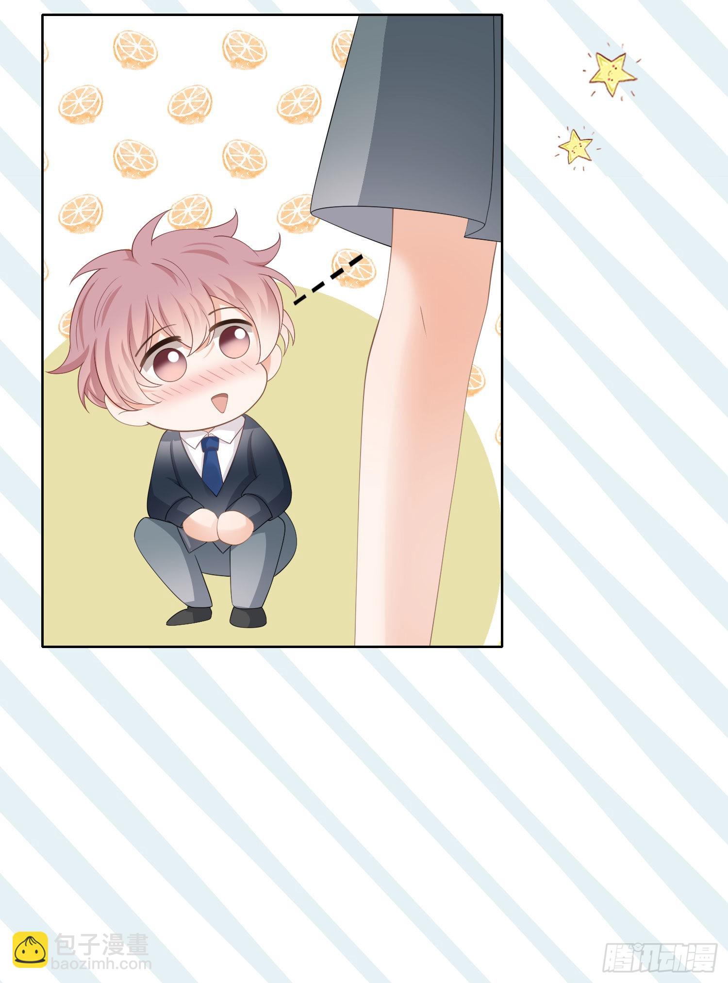 當影后不如念清華 - 幸福都給你 - 3